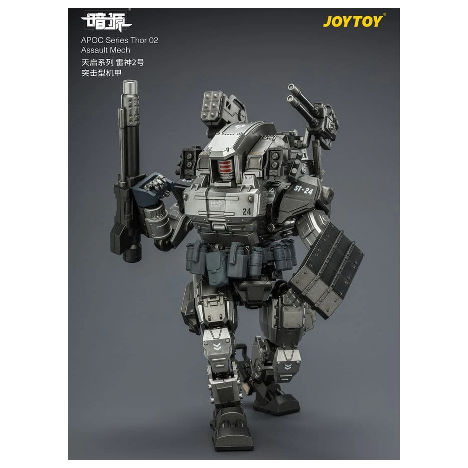 Dark Source APOC Series Akcijska figura Thor 02 Assault Mech ST-8624 17 cm fotografija izdelka