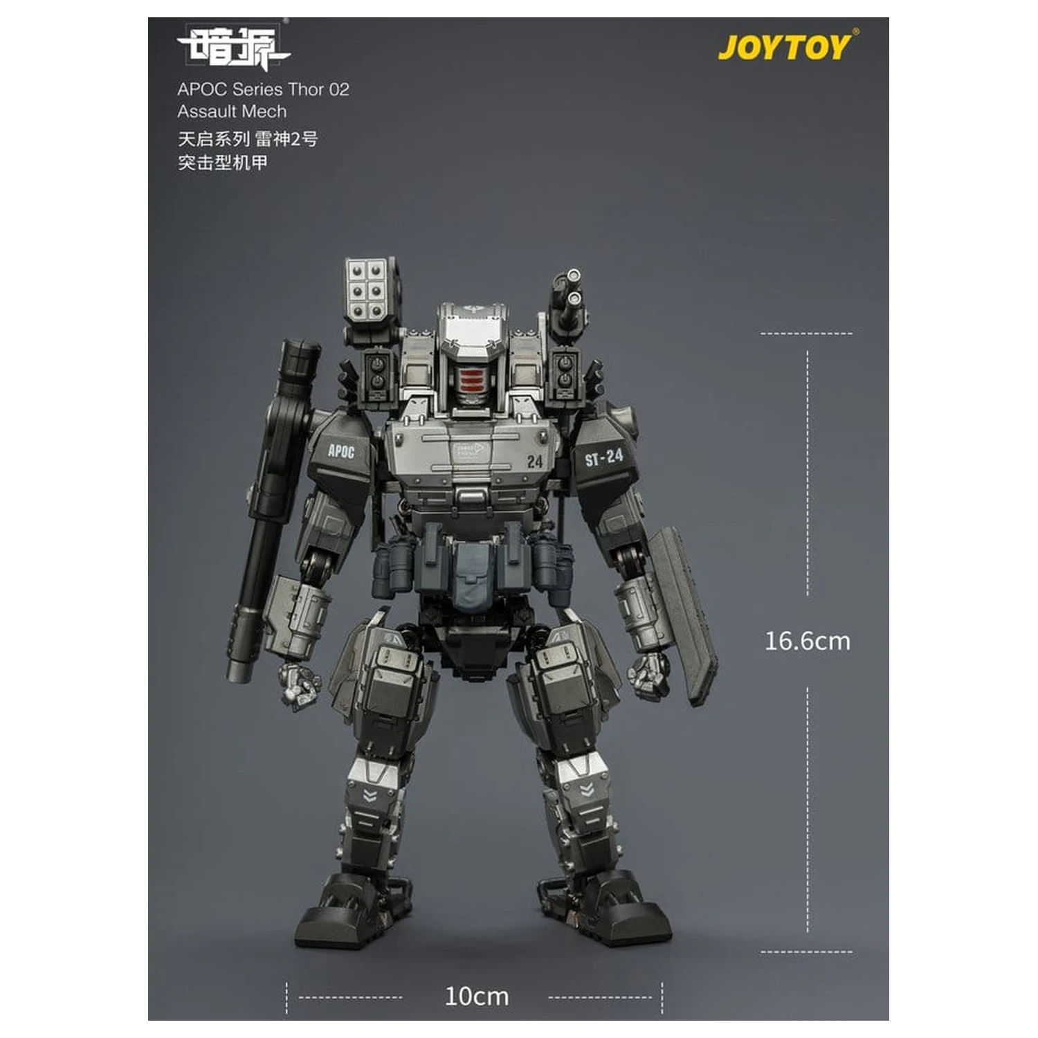 Dark Source APOC Series Akcijska figura Thor 02 Assault Mech ST-8624 17 cm fotografija izdelka