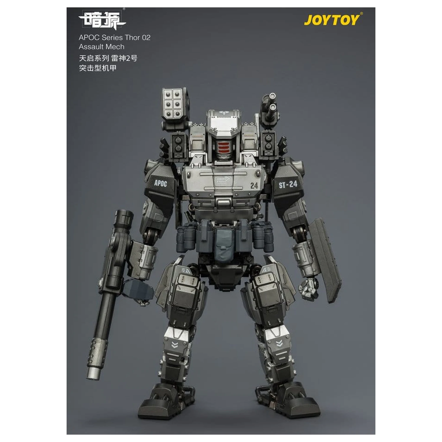 Dark Source APOC Series Akcijska figura Thor 02 Assault Mech ST-8624 17 cm fotografija izdelka
