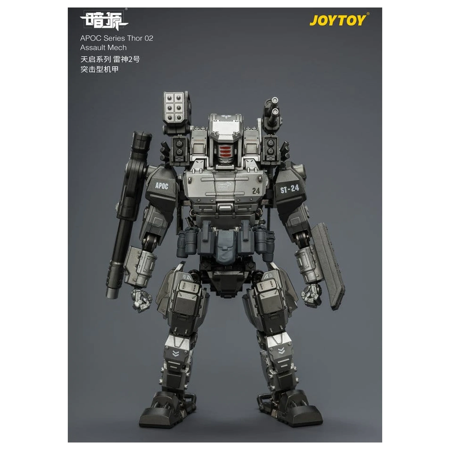 Dark Source APOC Series Akcijska figura Thor 02 Assault Mech ST-8624 17 cm fotografija izdelka