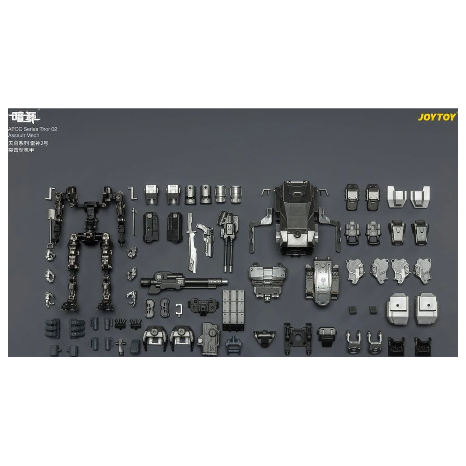 Dark Source APOC Series Akcijska figura Thor 02 Assault Mech ST-8624 17 cm fotografija izdelka
