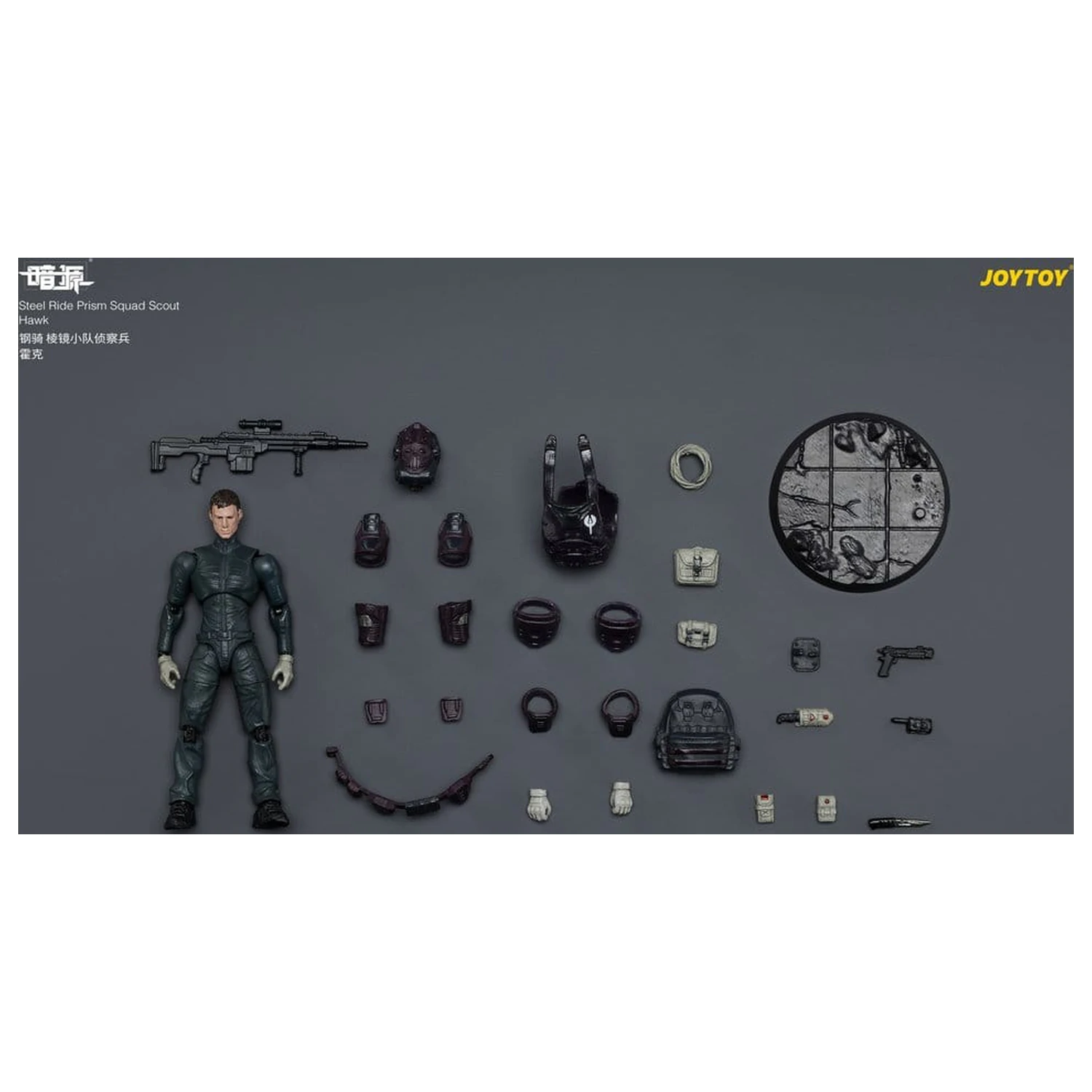 Dark Source Steel Ride figurice akcijskih figuric Prism Squad 8 cm fotografija izdelka