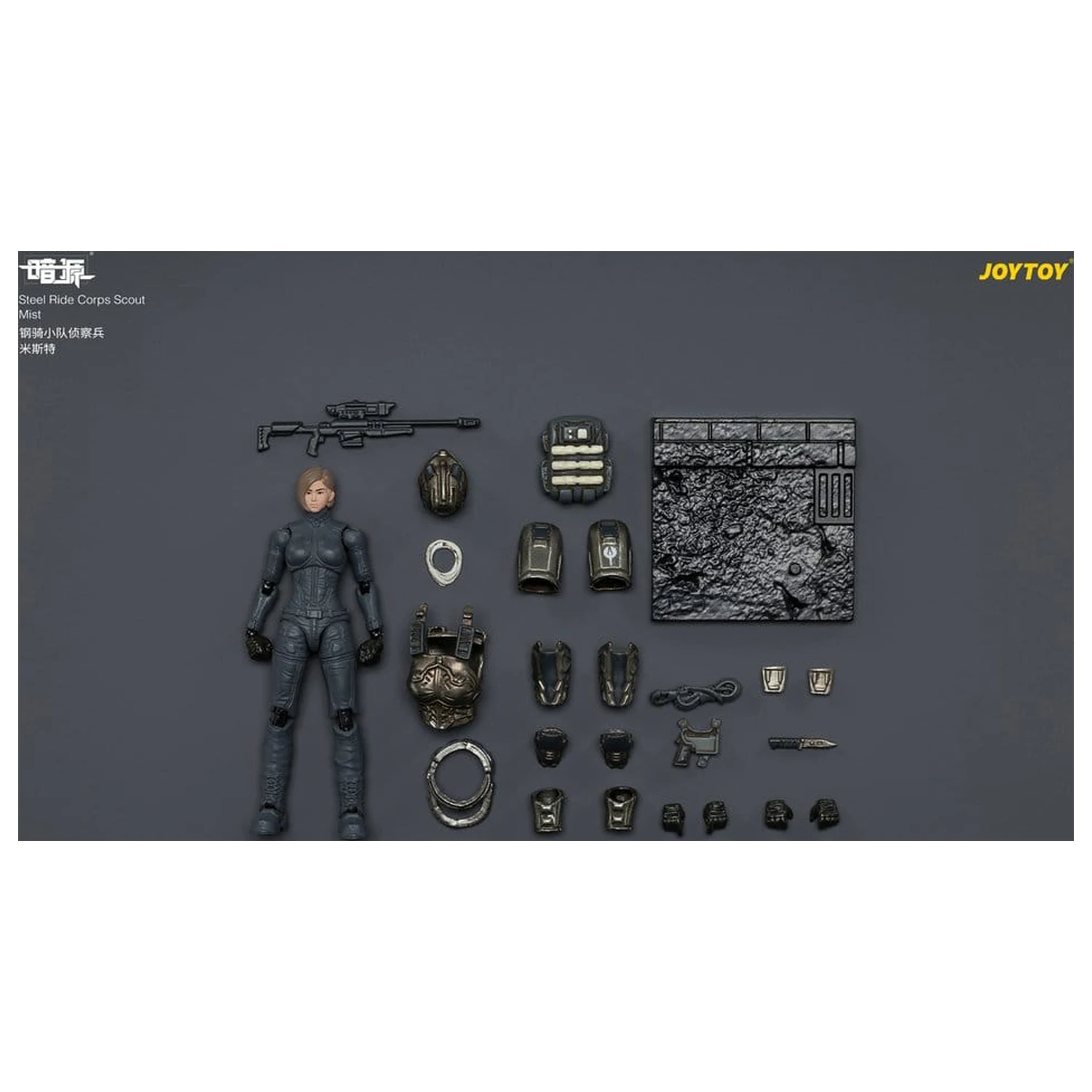 Dark Source Steel Ride Corps Akcijska figura Scout Mist 8 cm fotografija izdelka