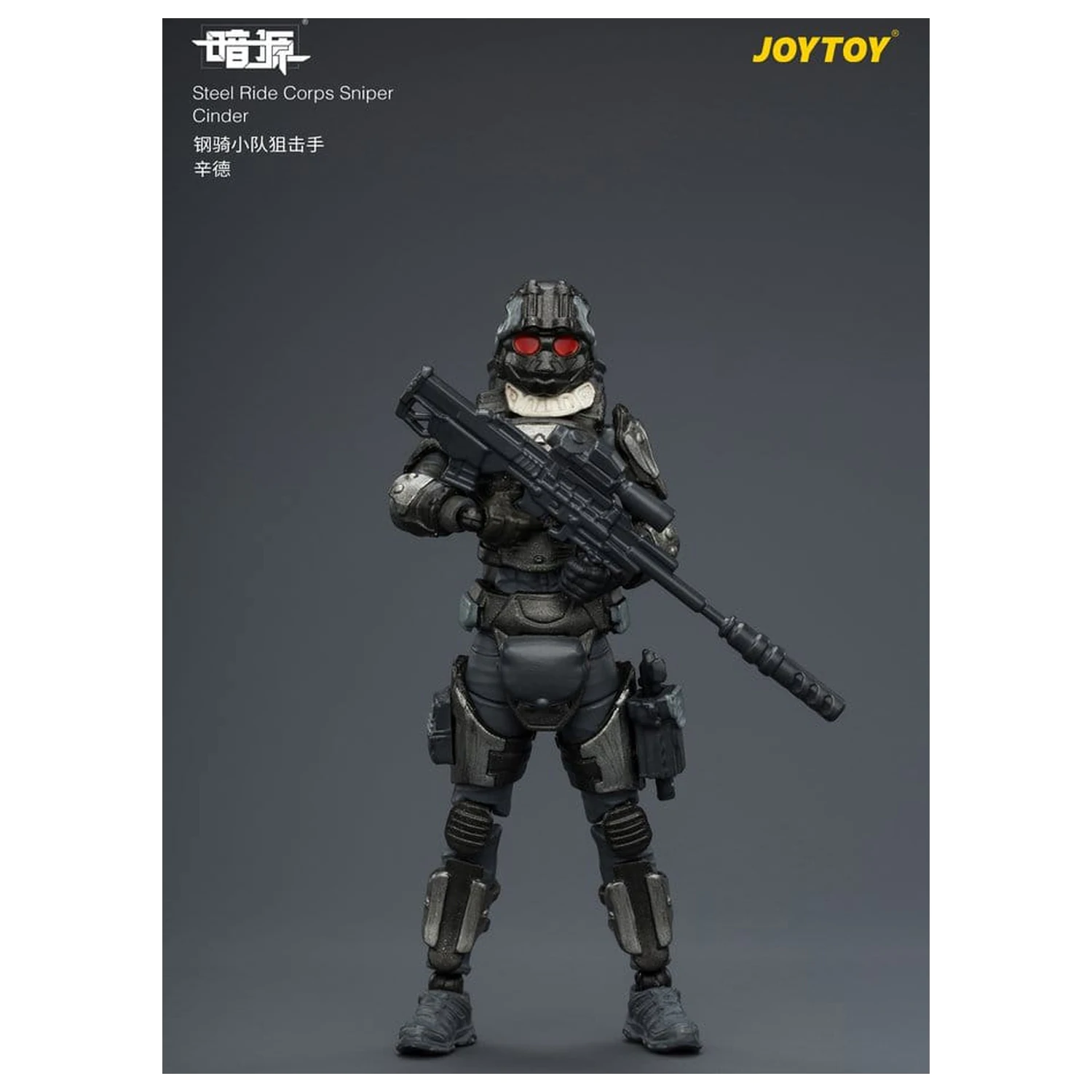 Dark Source Steel Ride Corps Akcijska figura Sniper Cinder 8 cm fotografija izdelka