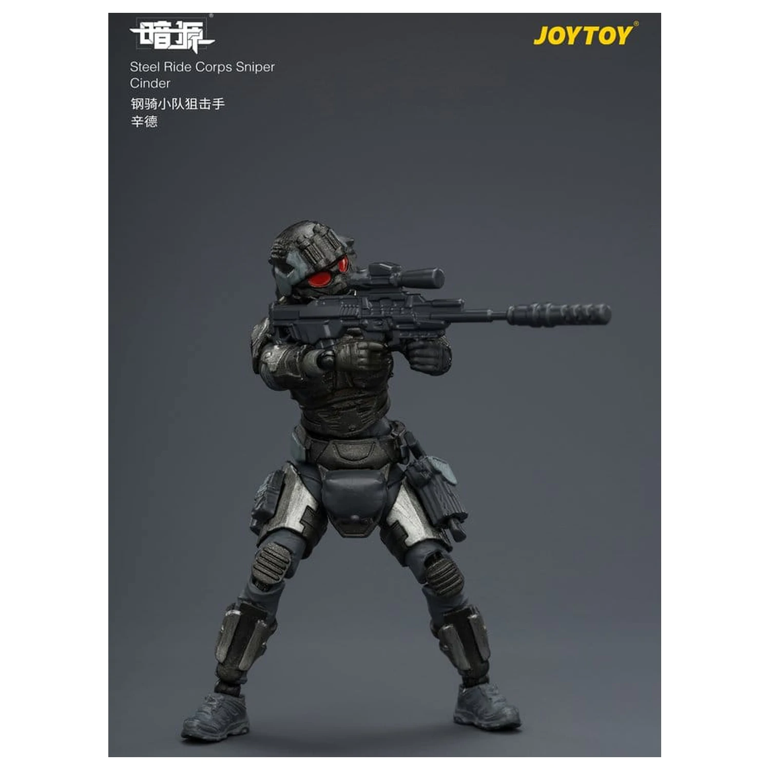 Dark Source Steel Ride Corps Akcijska figura Sniper Cinder 8 cm fotografija izdelka