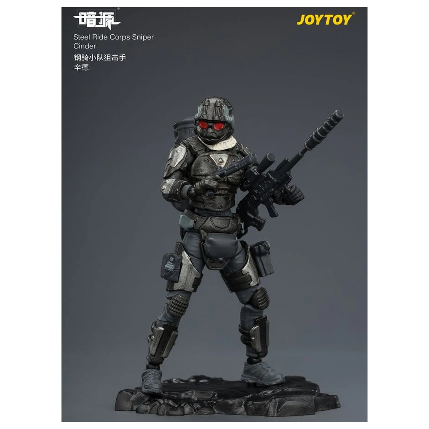 Dark Source Steel Ride Corps Akcijska figura Sniper Cinder 8 cm fotografija izdelka