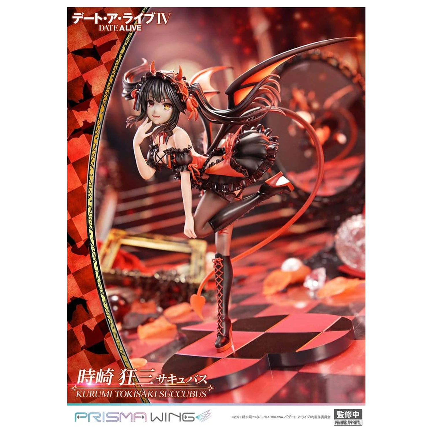 Date A Live Prisma Wing PVC Kip 1/7 Kurumi Tokisaki succubus 25 cm fotografija izdelka