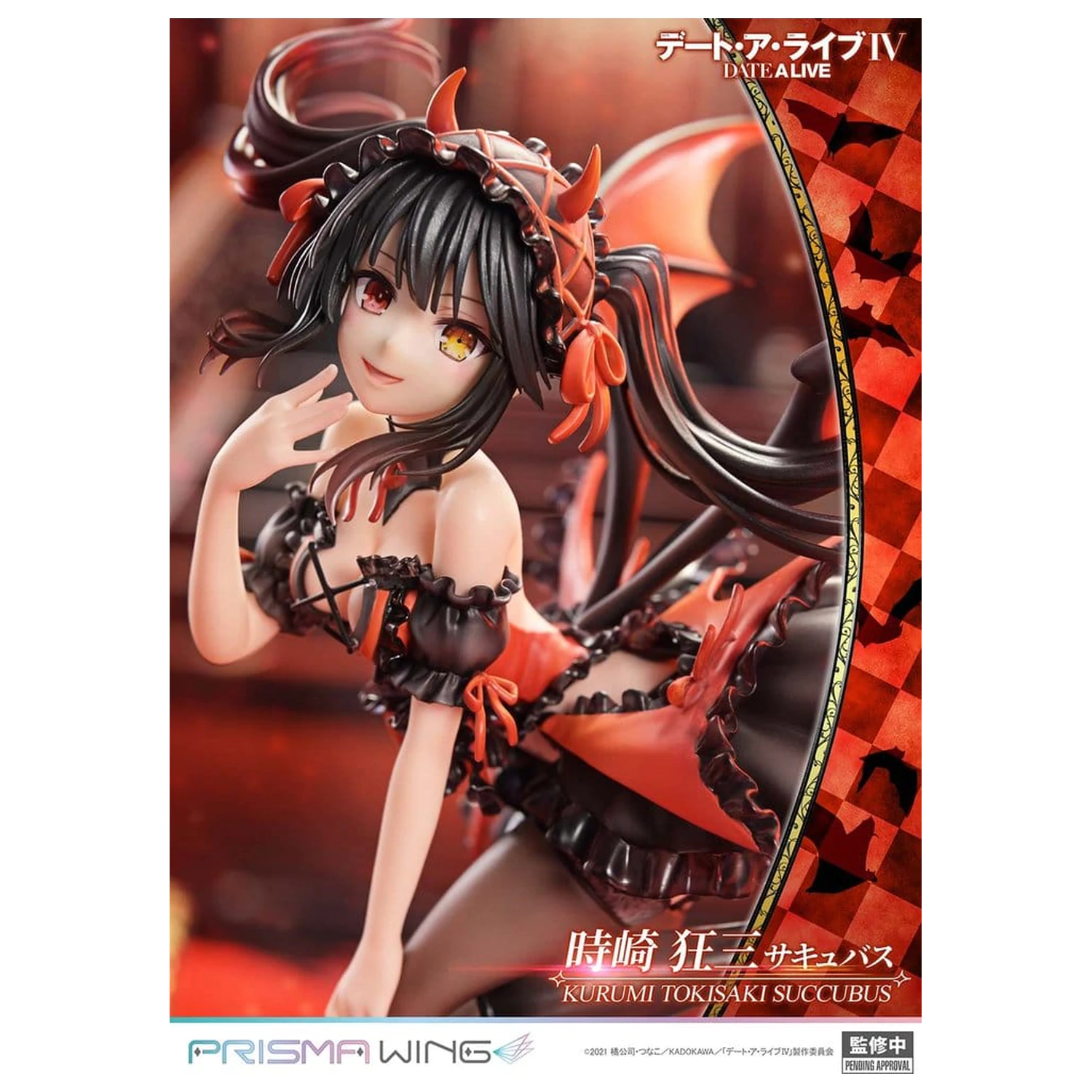 Date A Live Prisma Wing PVC Kip 1/7 Kurumi Tokisaki succubus 25 cm fotografija izdelka