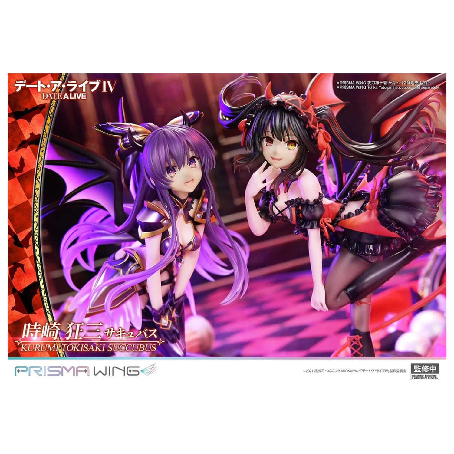 Date A Live Prisma Wing PVC Kip 1/7 Kurumi Tokisaki succubus 25 cm fotografija izdelka
