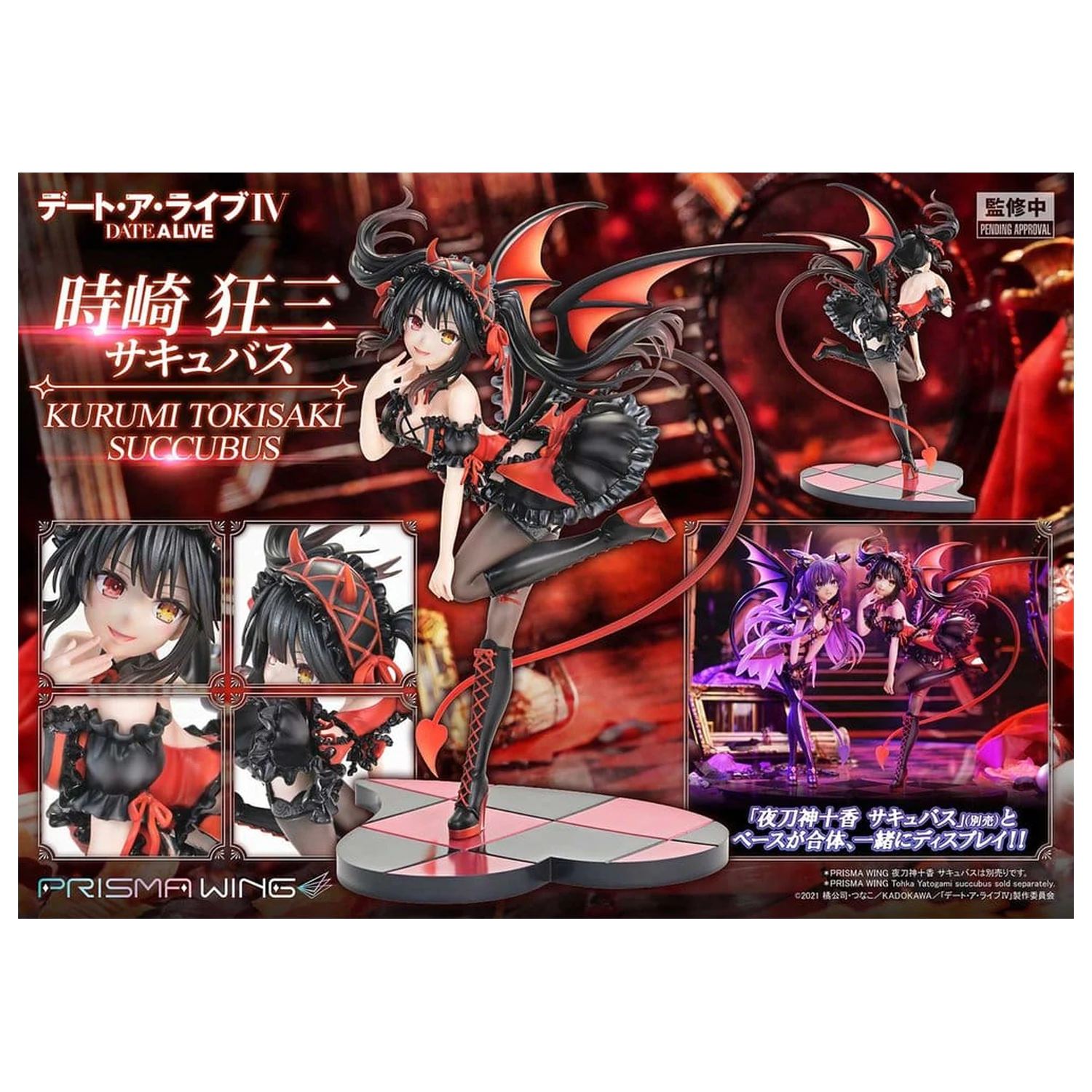 Date A Live Prisma Wing PVC Kip 1/7 Kurumi Tokisaki succubus 25 cm fotografija izdelka