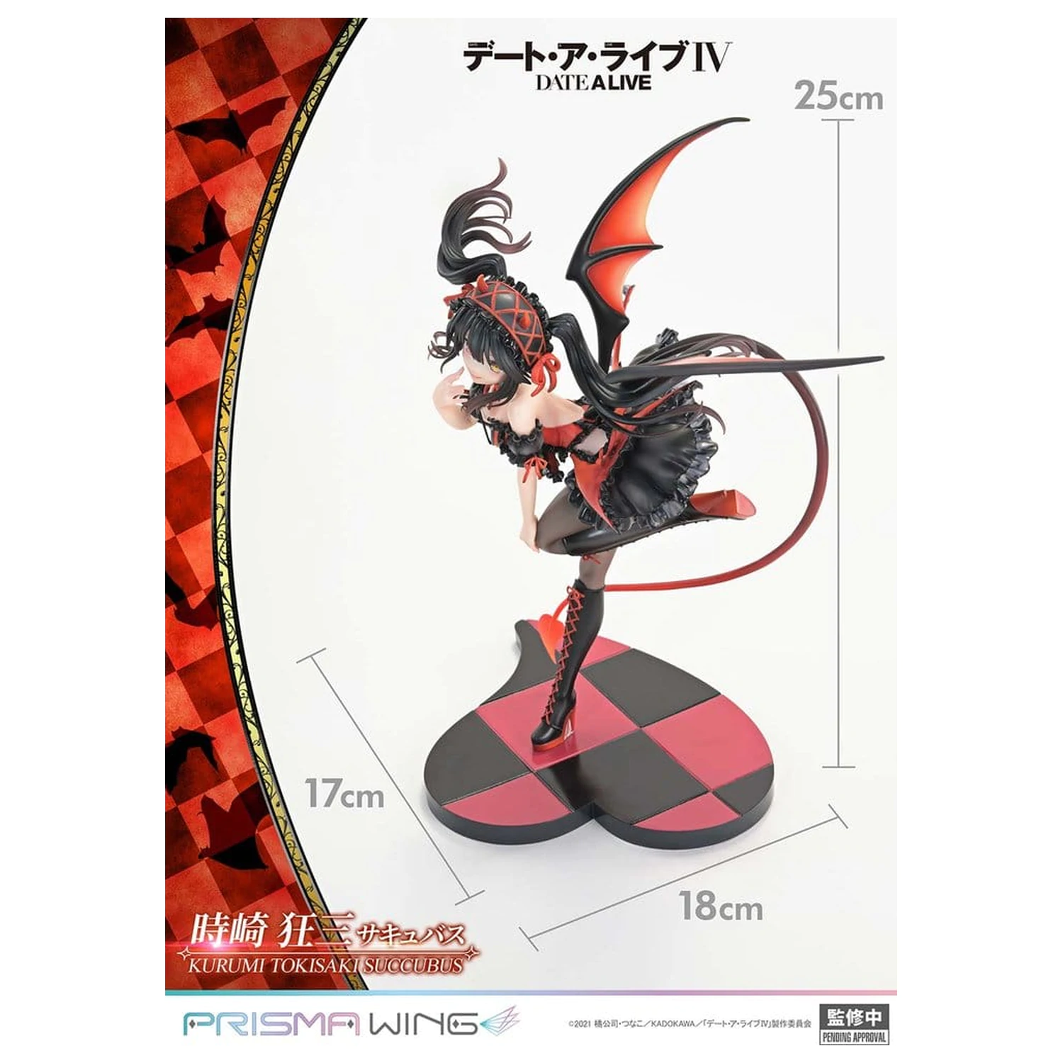 Date A Live Prisma Wing PVC Kip 1/7 Kurumi Tokisaki succubus 25 cm fotografija izdelka