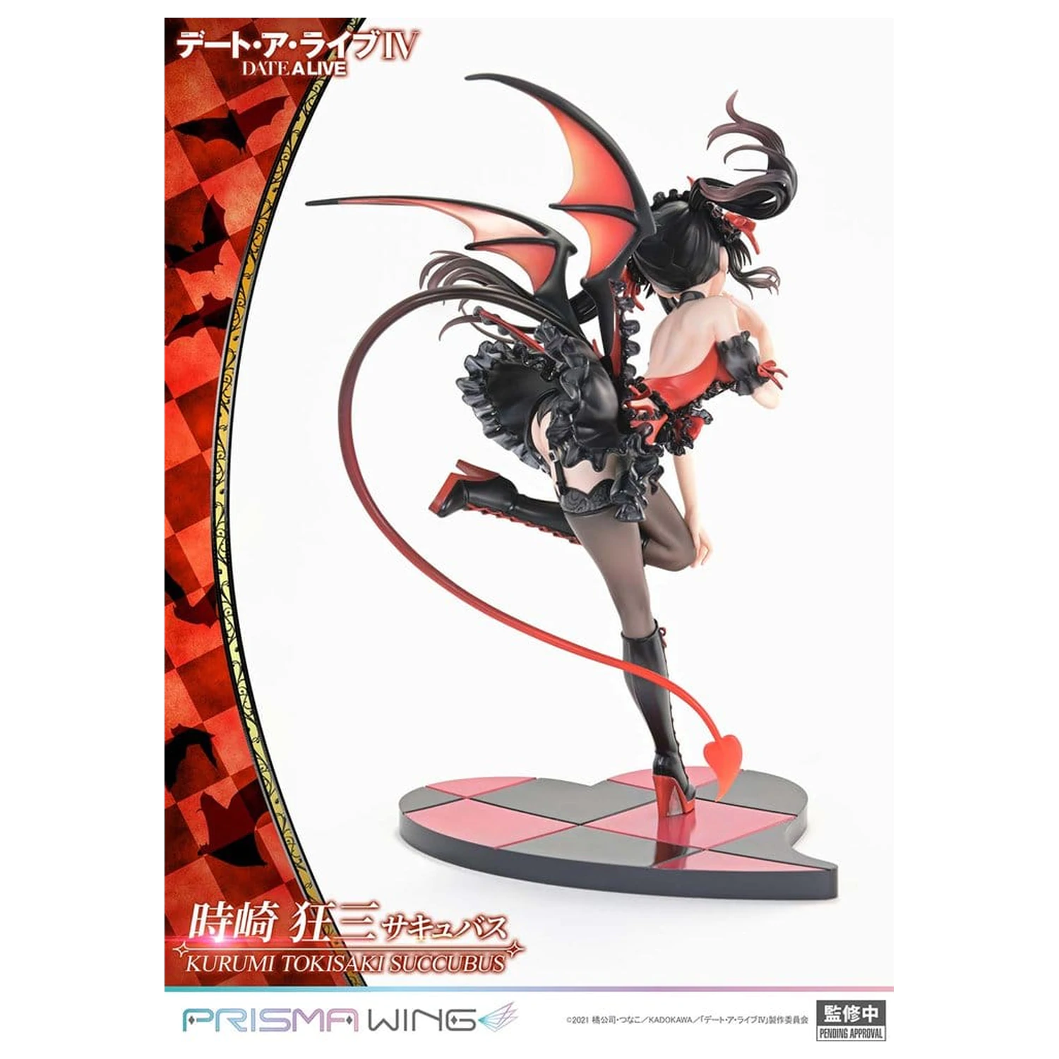 Date A Live Prisma Wing PVC Kip 1/7 Kurumi Tokisaki succubus 25 cm fotografija izdelka
