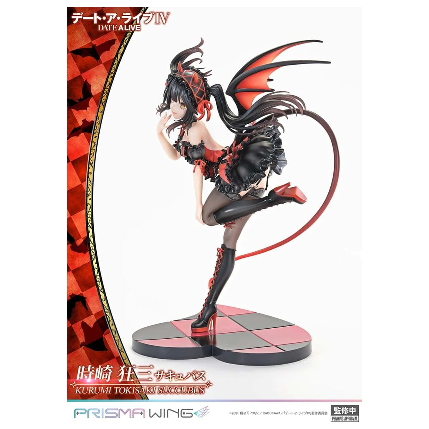 Date A Live Prisma Wing PVC Kip 1/7 Kurumi Tokisaki succubus 25 cm fotografija izdelka