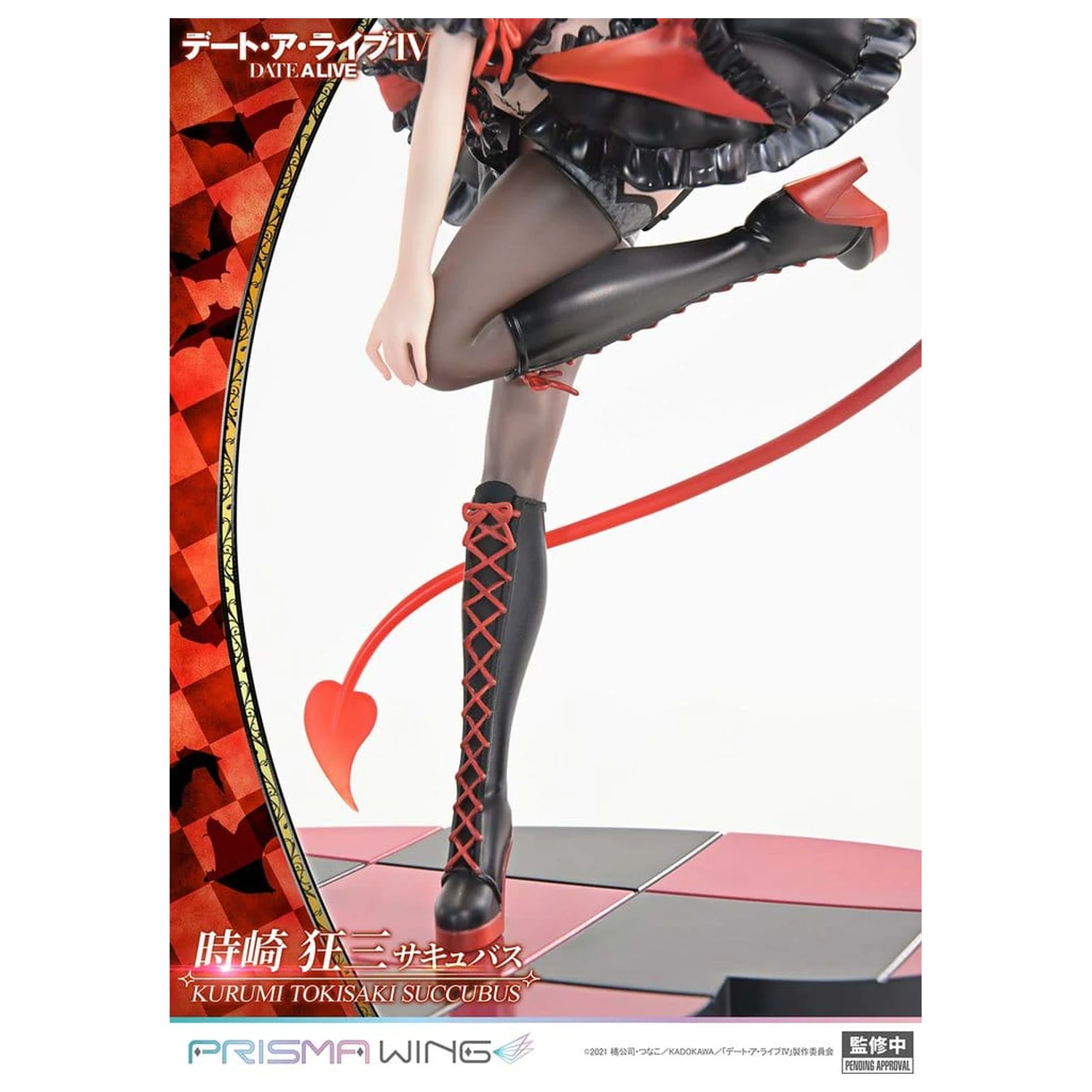 Date A Live Prisma Wing PVC Kip 1/7 Kurumi Tokisaki succubus 25 cm fotografija izdelka