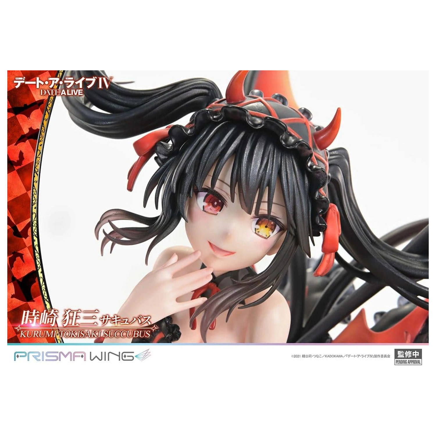 Date A Live Prisma Wing PVC Kip 1/7 Kurumi Tokisaki succubus 25 cm fotografija izdelka