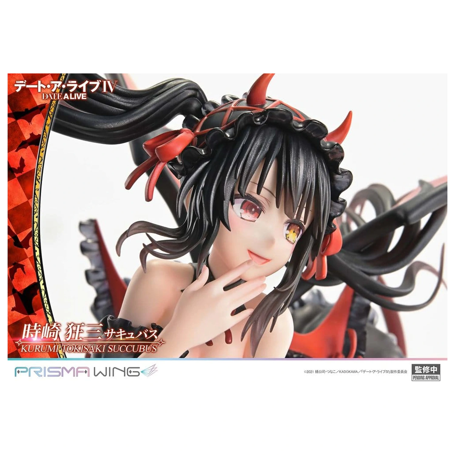 Date A Live Prisma Wing PVC Kip 1/7 Kurumi Tokisaki succubus 25 cm fotografija izdelka