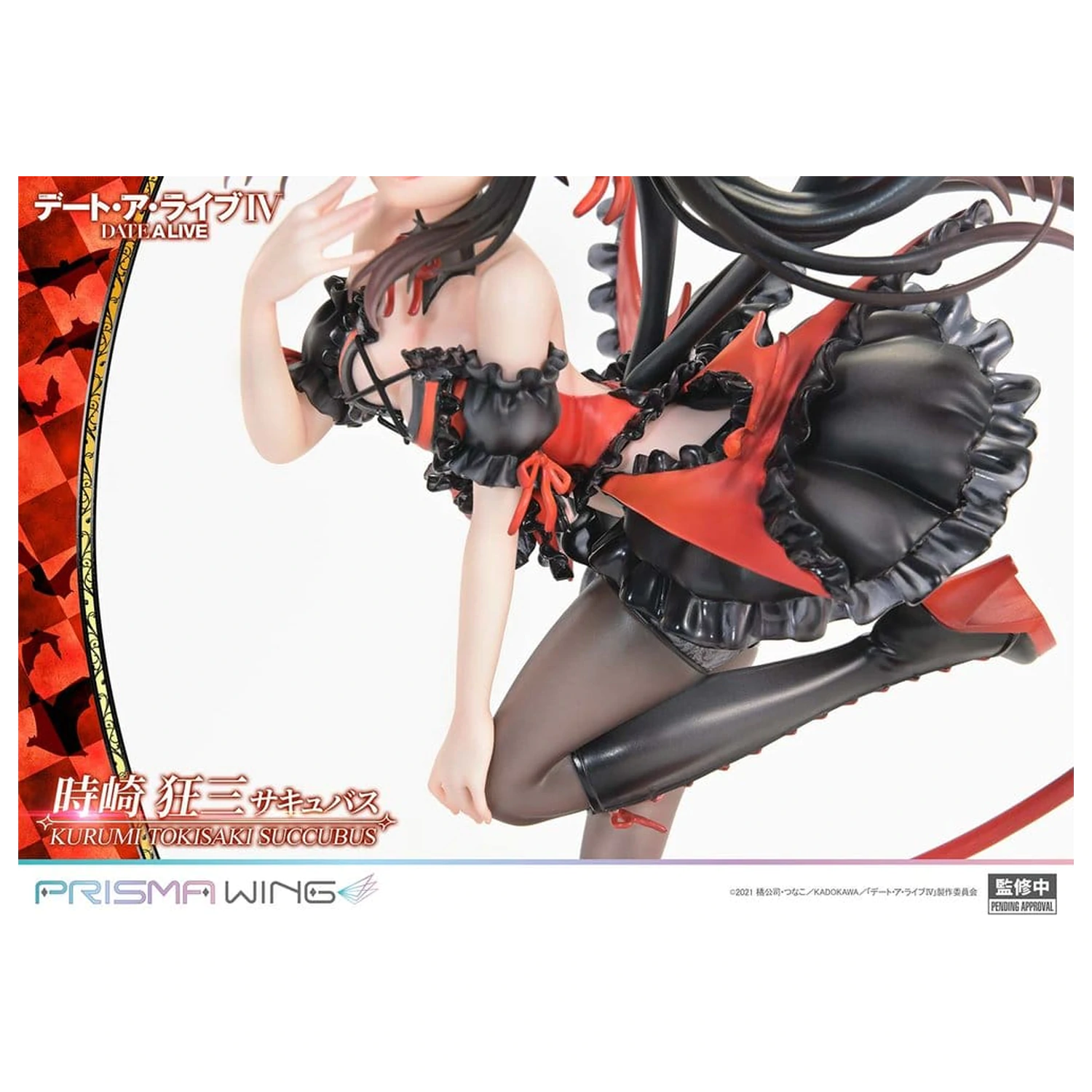 Date A Live Prisma Wing PVC Kip 1/7 Kurumi Tokisaki succubus 25 cm fotografija izdelka