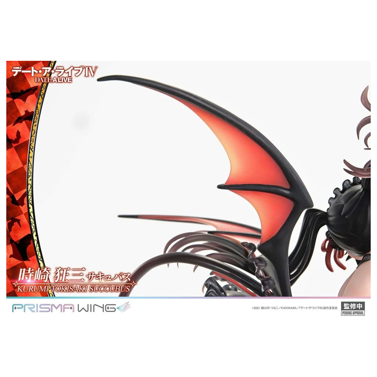 Date A Live Prisma Wing PVC Kip 1/7 Kurumi Tokisaki succubus 25 cm fotografija izdelka