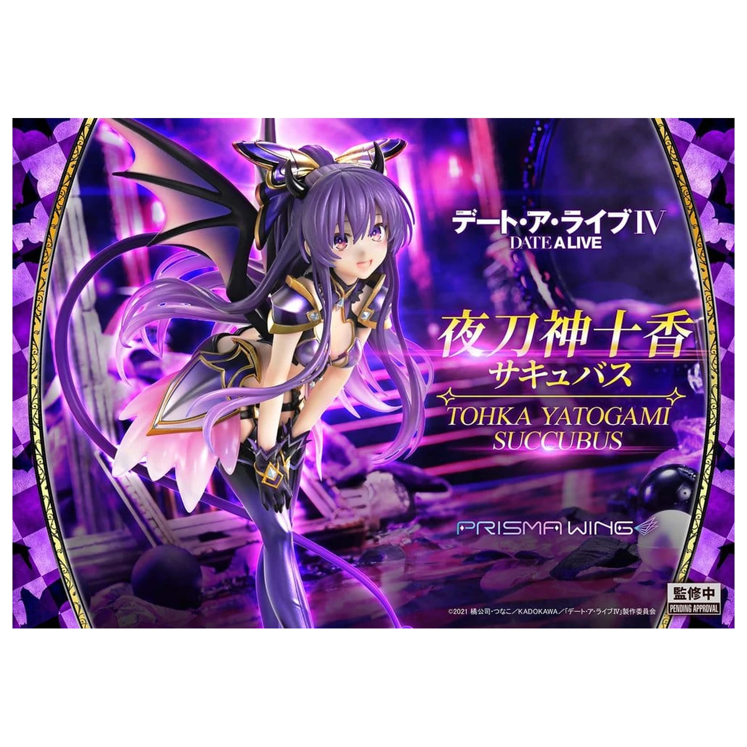 Date A Live Prisma Wing PVC Kip 1/7 Tohka Yatogami succubus 25 cm fotografija izdelka