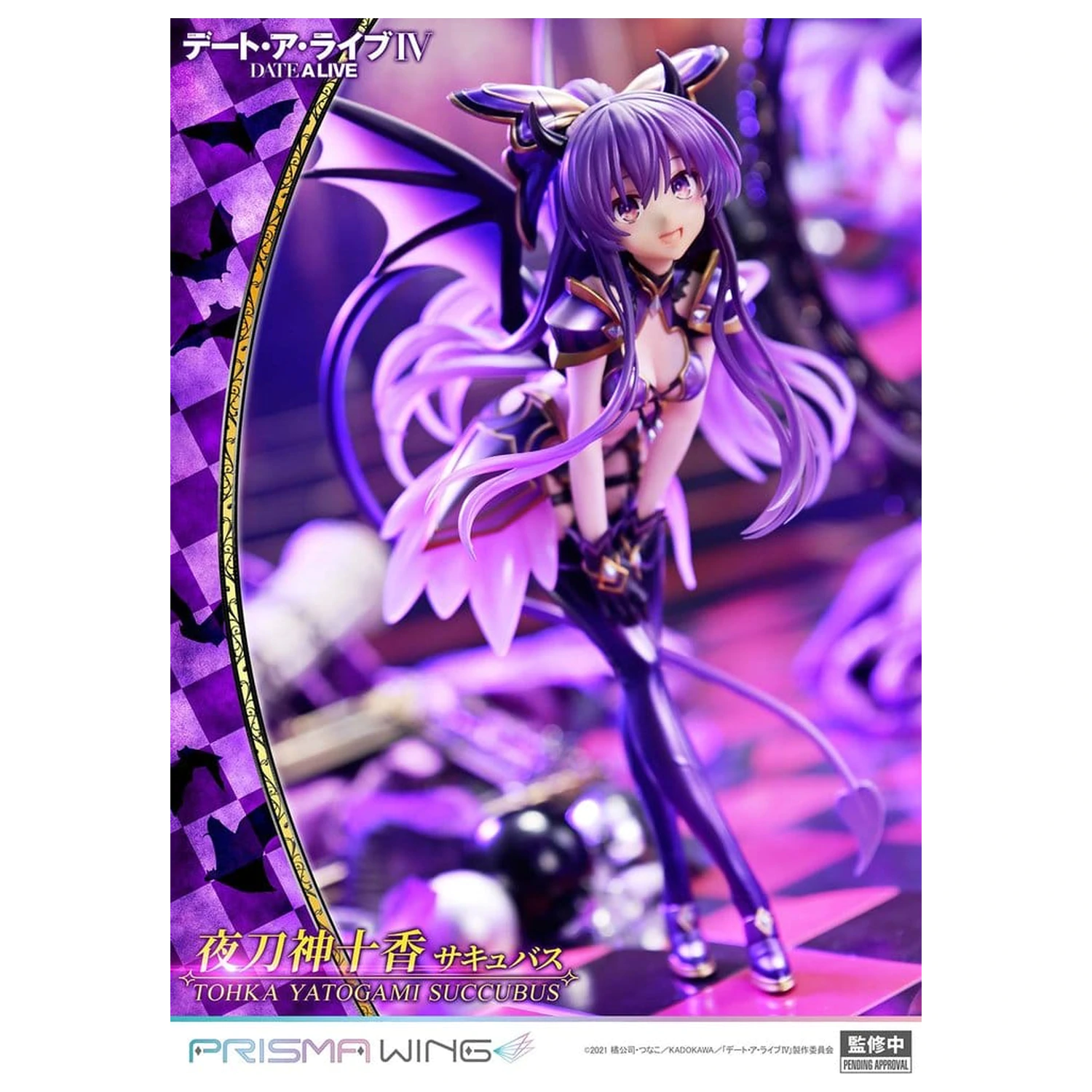 Date A Live Prisma Wing PVC Kip 1/7 Tohka Yatogami succubus 25 cm fotografija izdelka