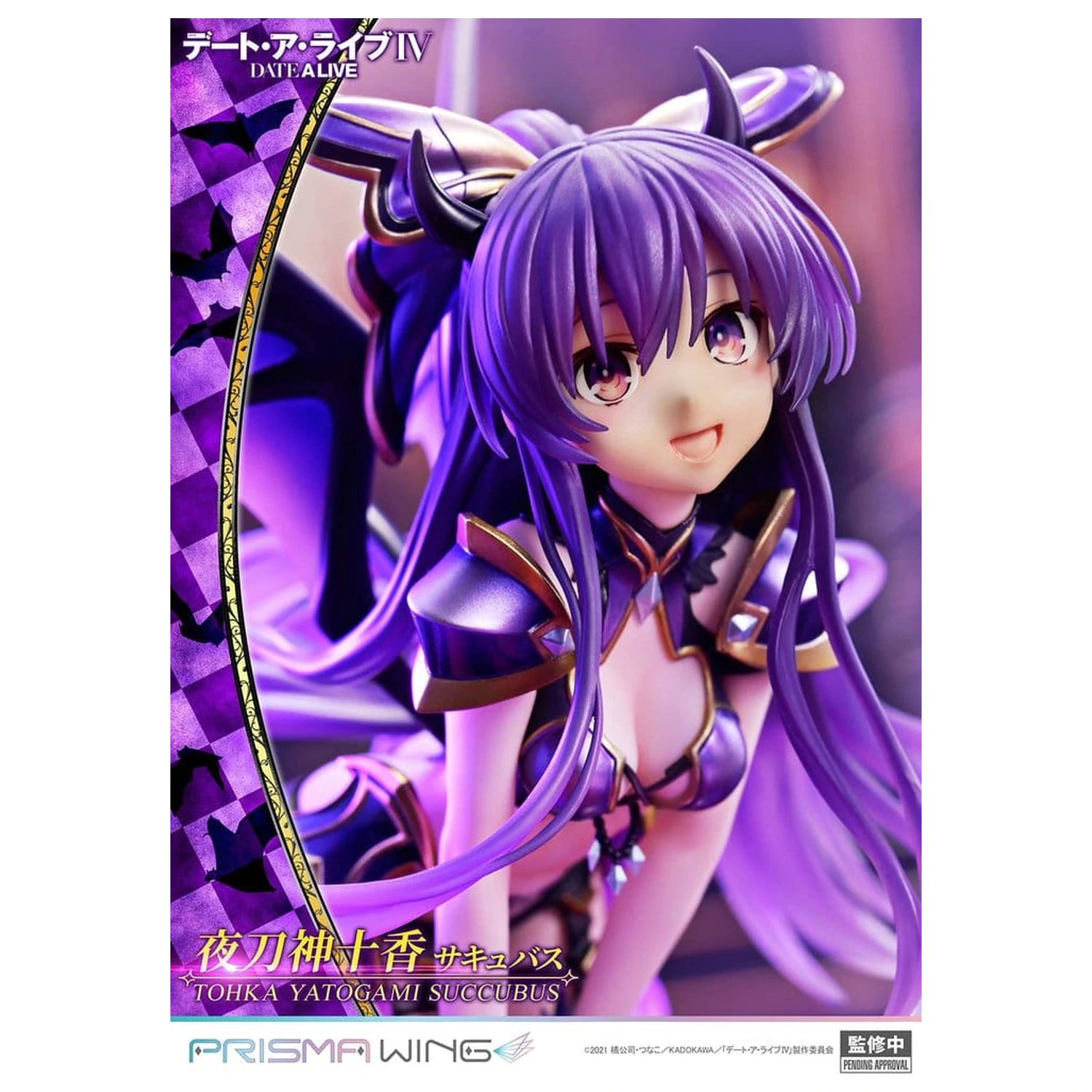 Date A Live Prisma Wing PVC Kip 1/7 Tohka Yatogami succubus 25 cm fotografija izdelka