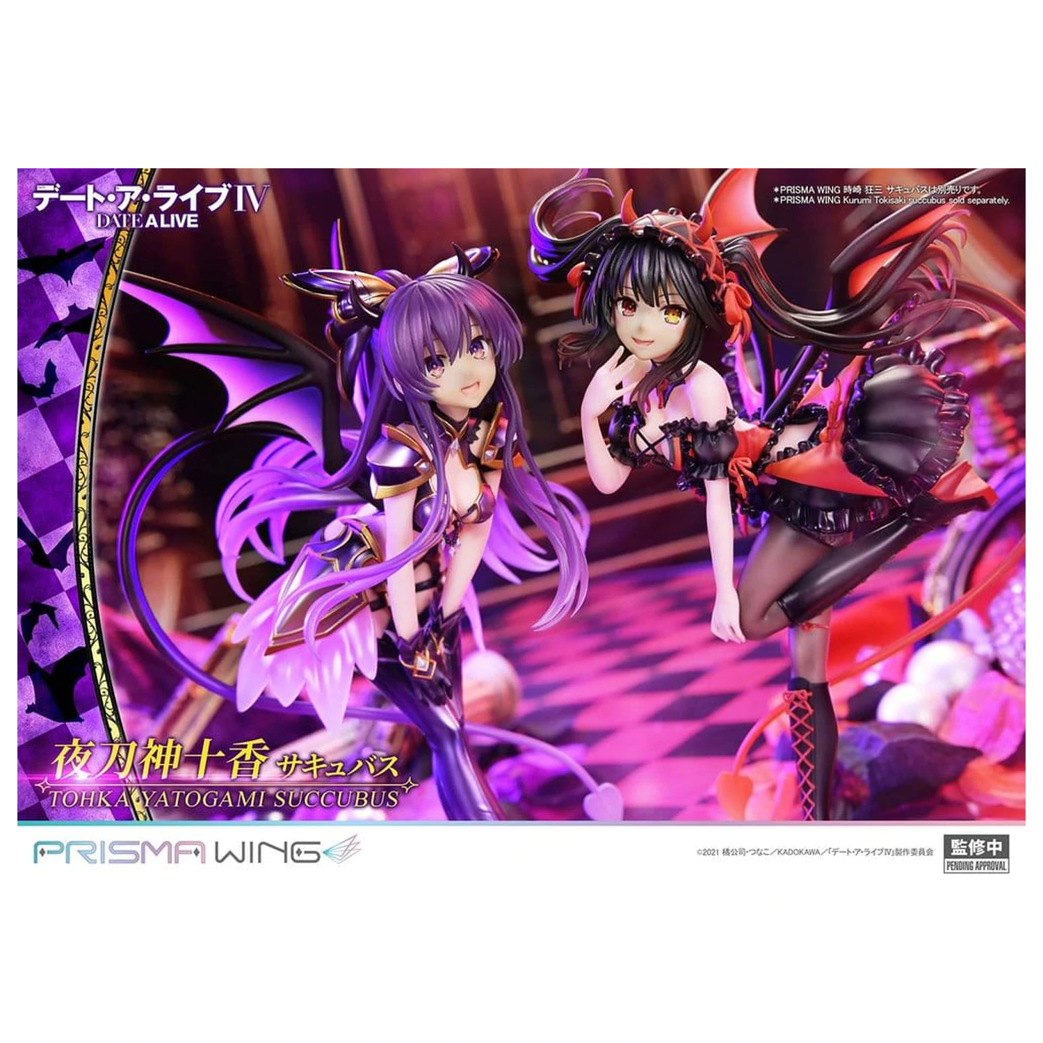 Date A Live Prisma Wing PVC Kip 1/7 Tohka Yatogami succubus 25 cm fotografija izdelka