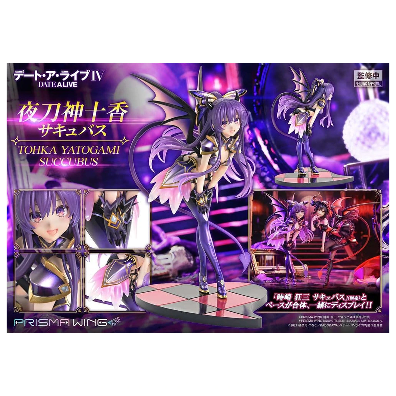 Date A Live Prisma Wing PVC Kip 1/7 Tohka Yatogami succubus 25 cm fotografija izdelka