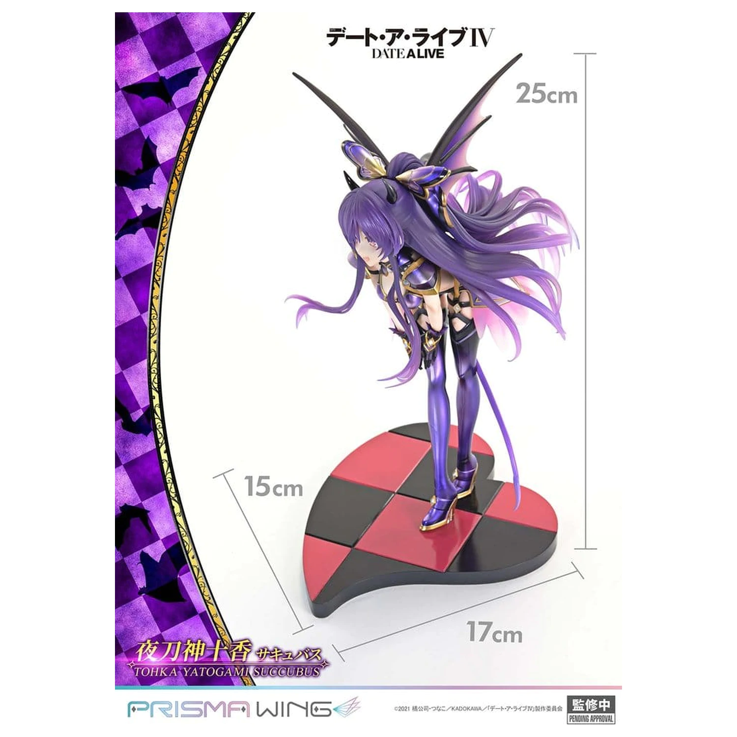 Date A Live Prisma Wing PVC Kip 1/7 Tohka Yatogami succubus 25 cm fotografija izdelka