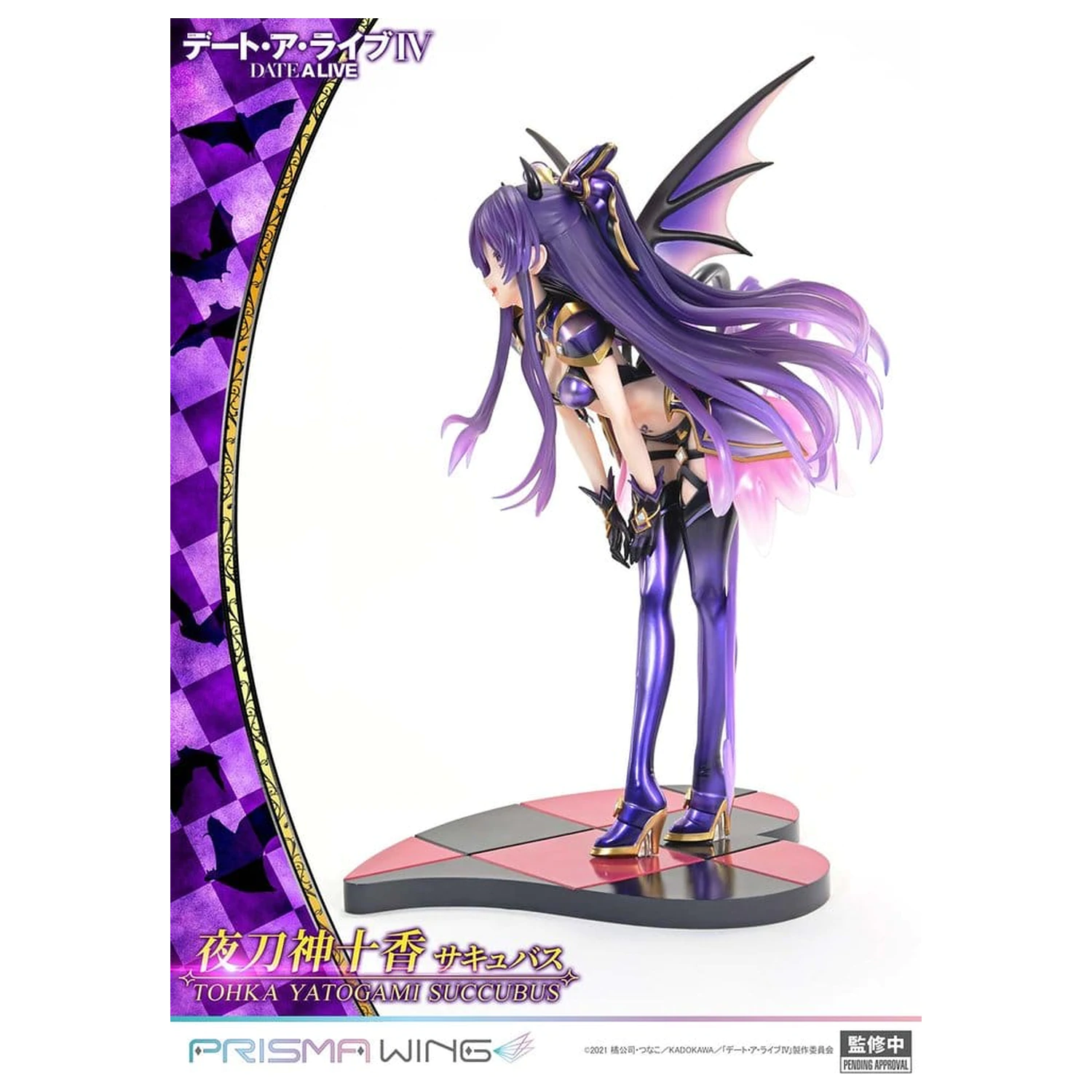 Date A Live Prisma Wing PVC Kip 1/7 Tohka Yatogami succubus 25 cm fotografija izdelka