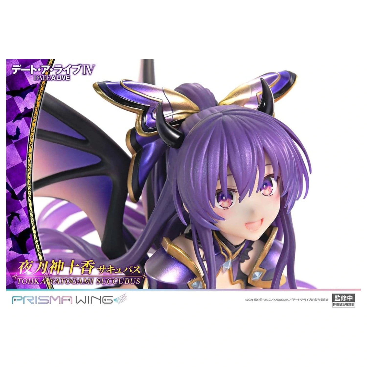 Date A Live Prisma Wing PVC Kip 1/7 Tohka Yatogami succubus 25 cm fotografija izdelka