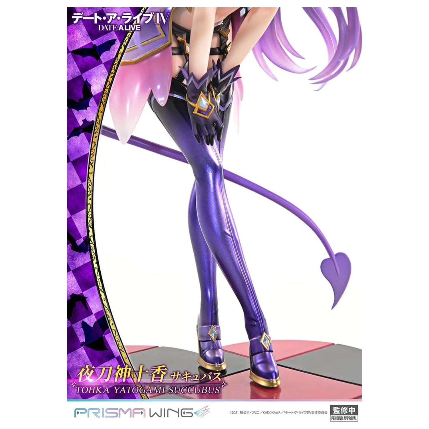 Date A Live Prisma Wing PVC Kip 1/7 Tohka Yatogami succubus 25 cm fotografija izdelka