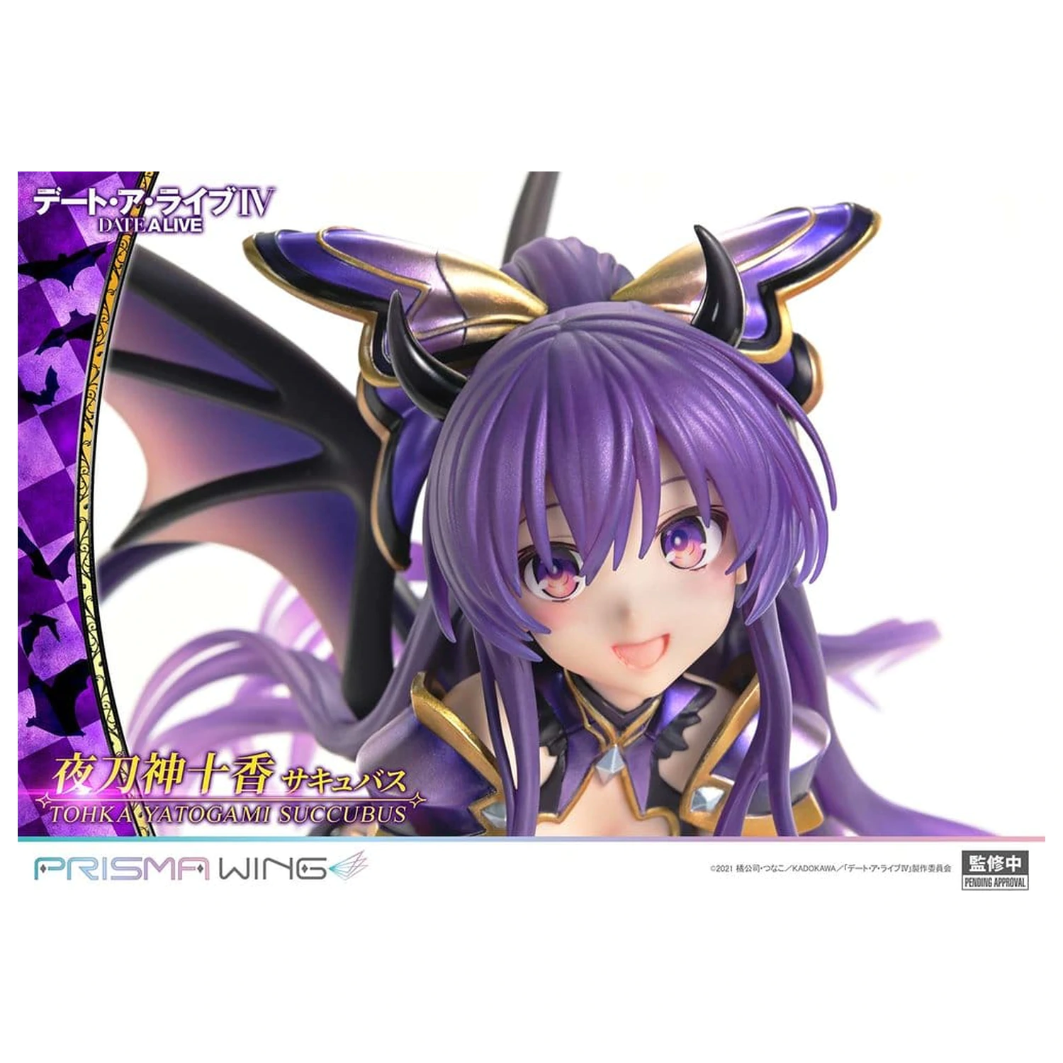 Date A Live Prisma Wing PVC Kip 1/7 Tohka Yatogami succubus 25 cm fotografija izdelka