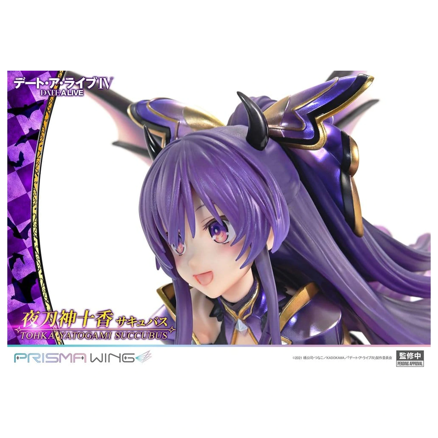 Date A Live Prisma Wing PVC Kip 1/7 Tohka Yatogami succubus 25 cm fotografija izdelka