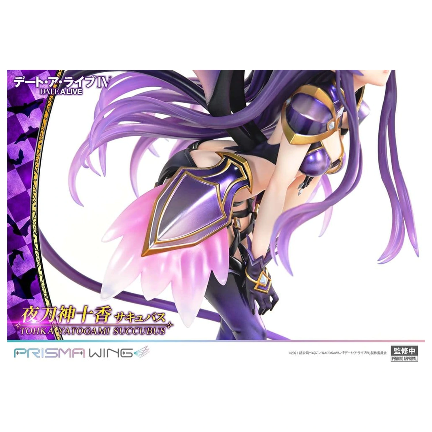 Date A Live Prisma Wing PVC Kip 1/7 Tohka Yatogami succubus 25 cm fotografija izdelka