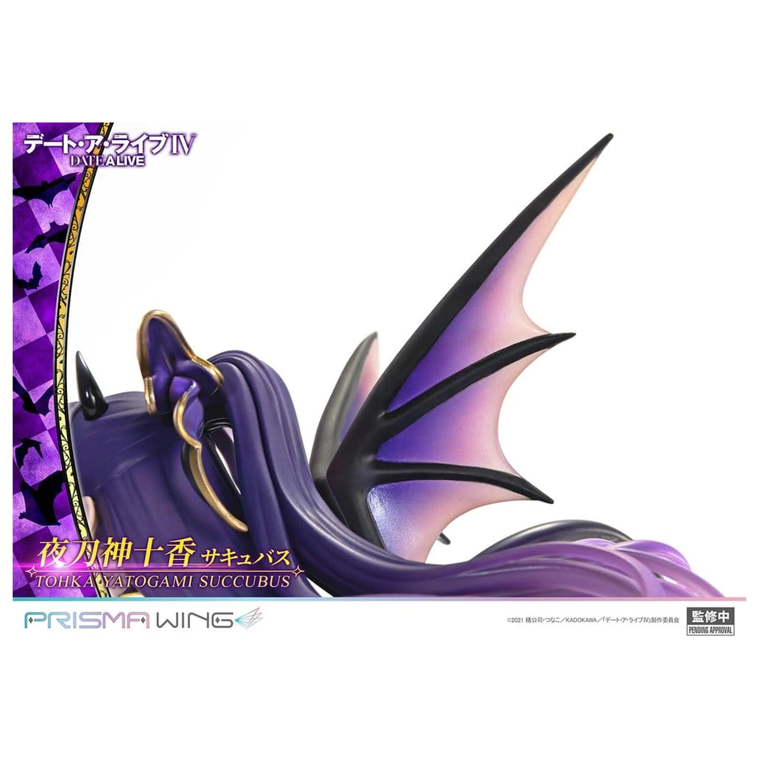 Date A Live Prisma Wing PVC Kip 1/7 Tohka Yatogami succubus 25 cm fotografija izdelka