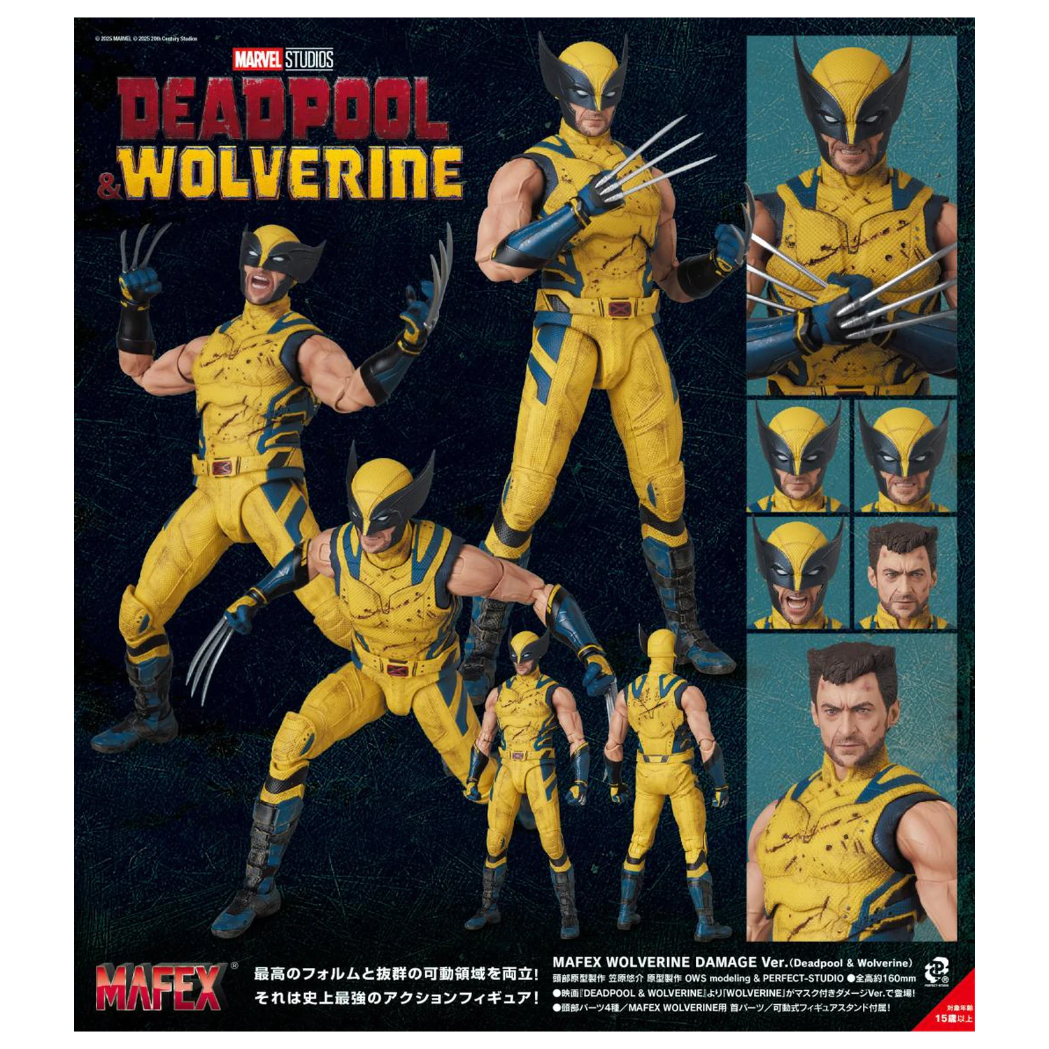 Deadpool & Wolverine Wolverine Damage Ver. MAFEX figura 16 cm fotografija izdelka