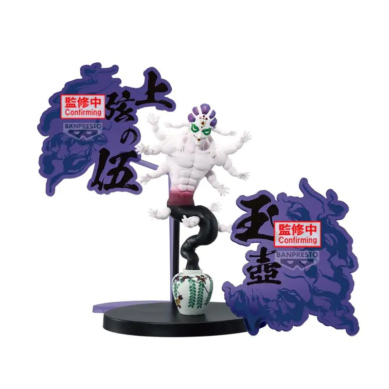 Demon Slayer: Kimetsu No Yaiba Demon Series Gyokko figura 15 cm fotografija izdelka