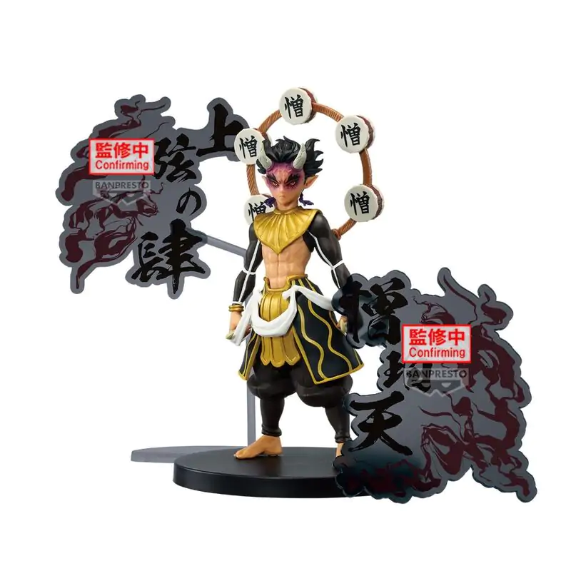 Demon Slayer: Kimetsu No Yaiba Demon Series Zohakuten figura 15 cm fotografija izdelka