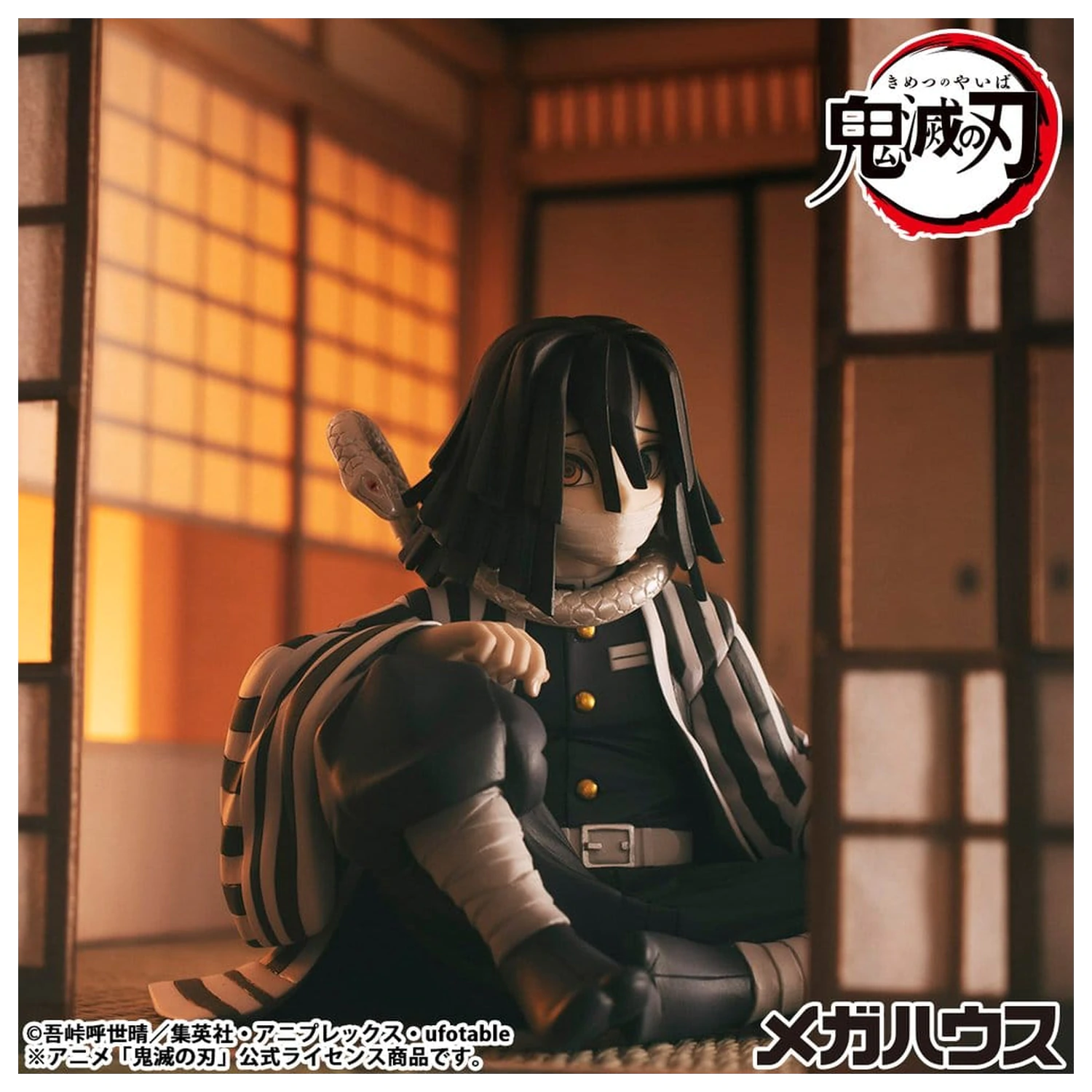 Demon Slayer Kimetsu no Yaiba G.E.M. PVC kip Iguro-san, velikosti dlani, 7 cm fotografija izdelka