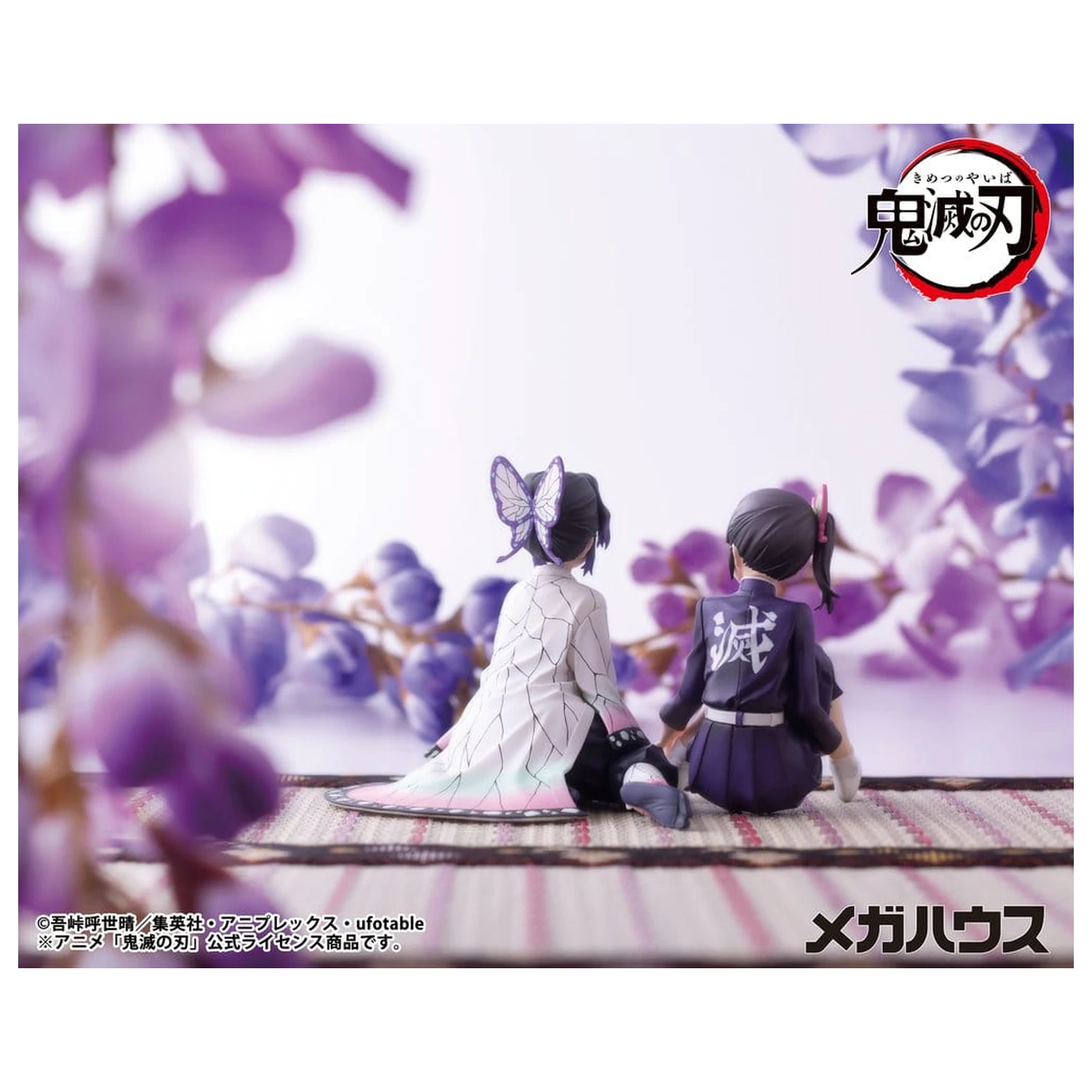 Demon Slayer: Kimetsu no Yaiba G.E.M. Series PVC figura Shinobu-san 11 cm velikosti dlani (ponovitev) fotografija izdelka