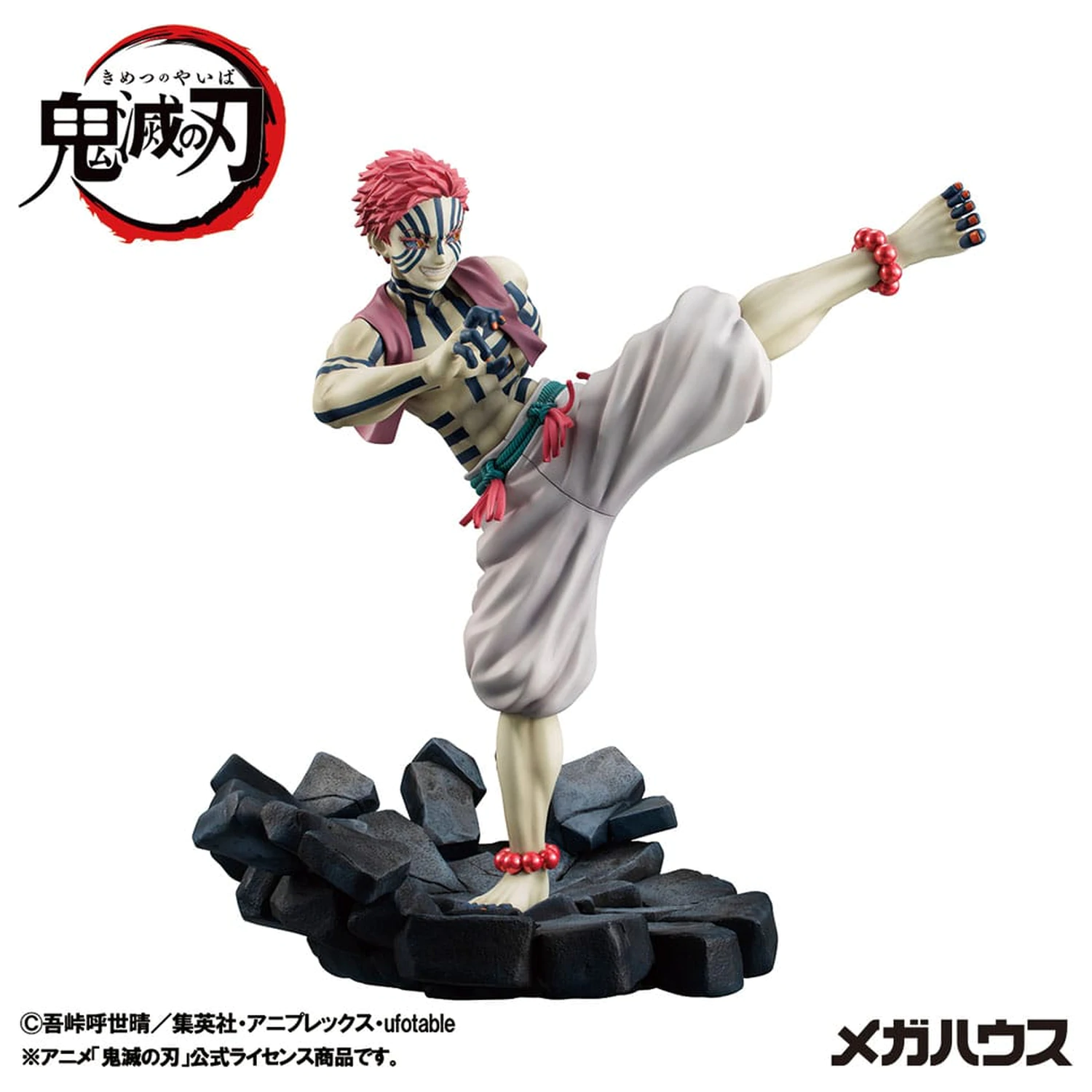 Demon Slayer Kimetsu no Yaiba G.E.M. PVC kip Zgornja trojka Akaza 19 cm fotografija izdelka
