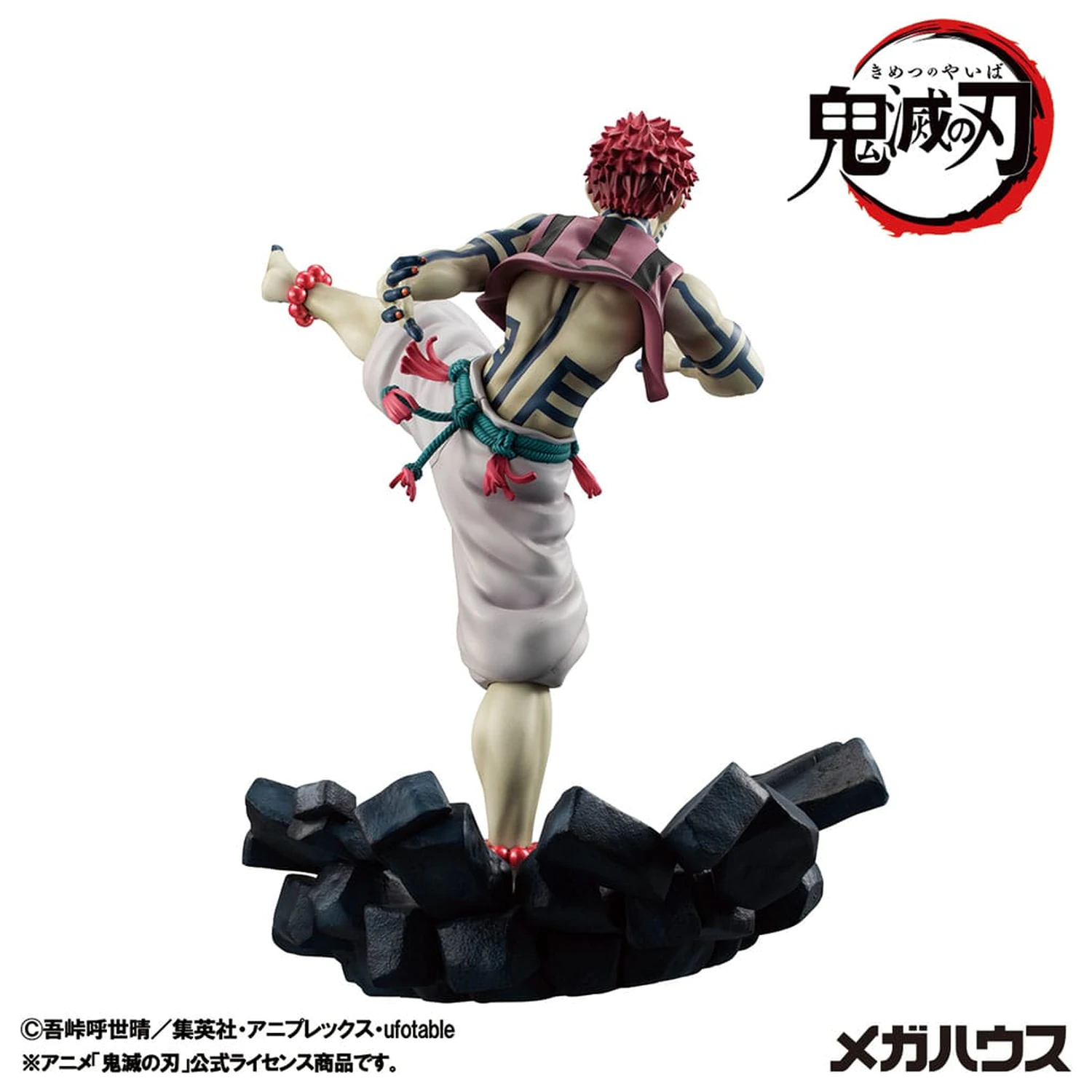 Demon Slayer Kimetsu no Yaiba G.E.M. PVC kip Zgornja trojka Akaza 19 cm fotografija izdelka
