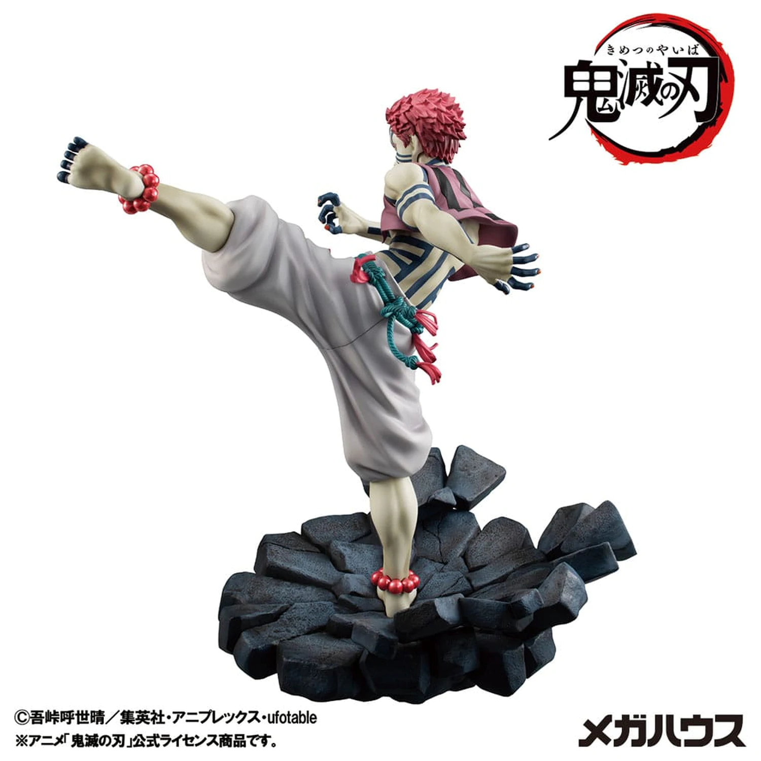 Demon Slayer Kimetsu no Yaiba G.E.M. PVC kip Zgornja trojka Akaza 19 cm fotografija izdelka