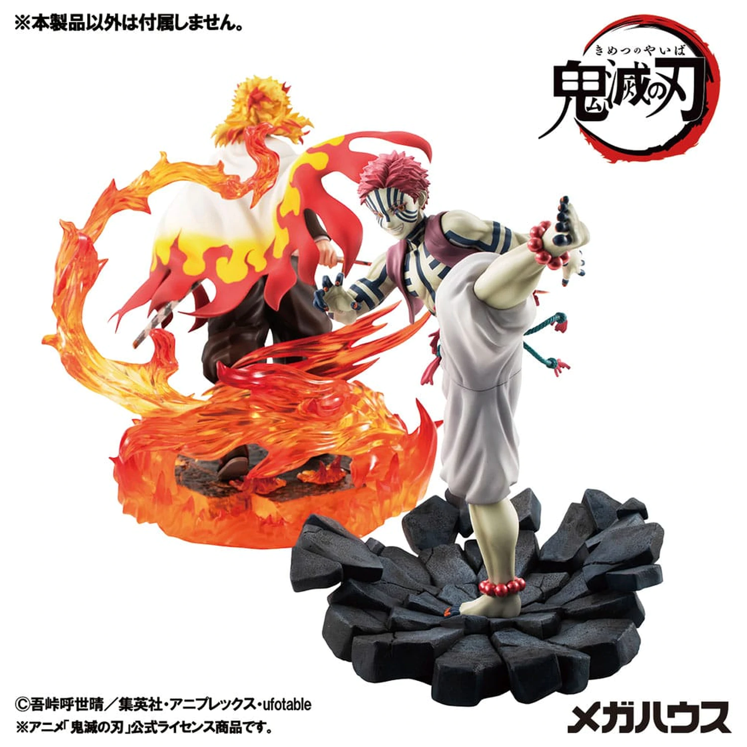 Demon Slayer Kimetsu no Yaiba G.E.M. PVC kip Zgornja trojka Akaza 19 cm fotografija izdelka