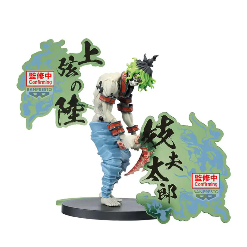 Demon Slayer Kimetsu no Yaiba Gyutaro Demon Series figura 15 cm fotografija izdelka