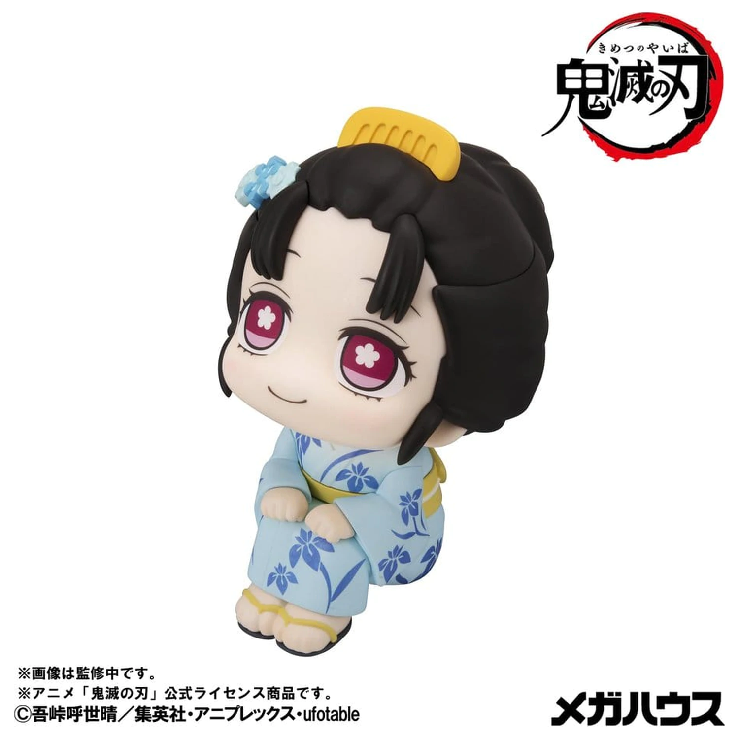 Demon Slayer: Kimetsu no Yaiba Look Up PVC figurice 2-paket Hakuji & Koyuki 11 cm (z darilom) fotografija izdelka