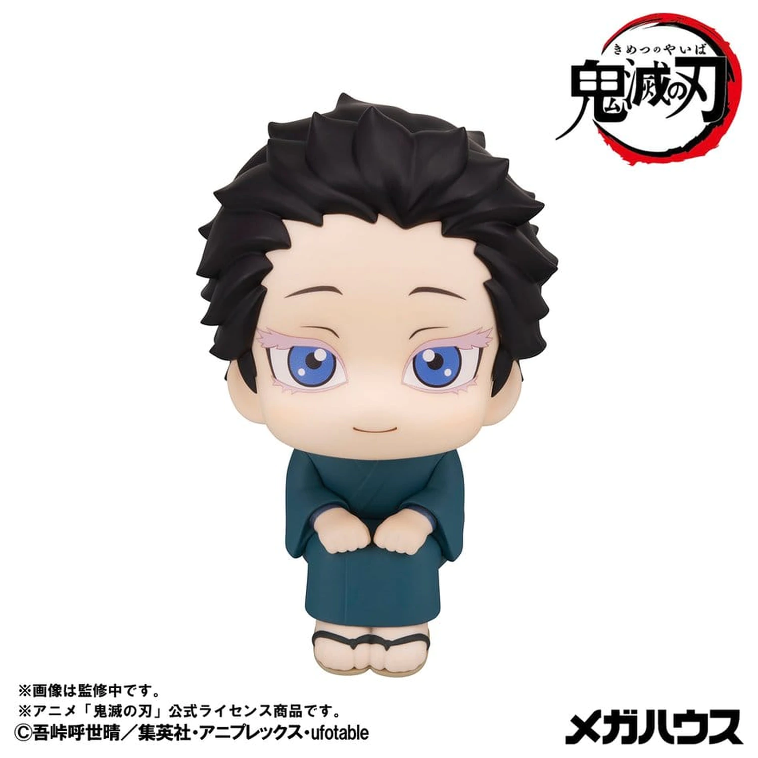 Demon Slayer: Kimetsu no Yaiba Look Up PVC figurice 2-paket Hakuji & Koyuki 11 cm (z darilom) fotografija izdelka
