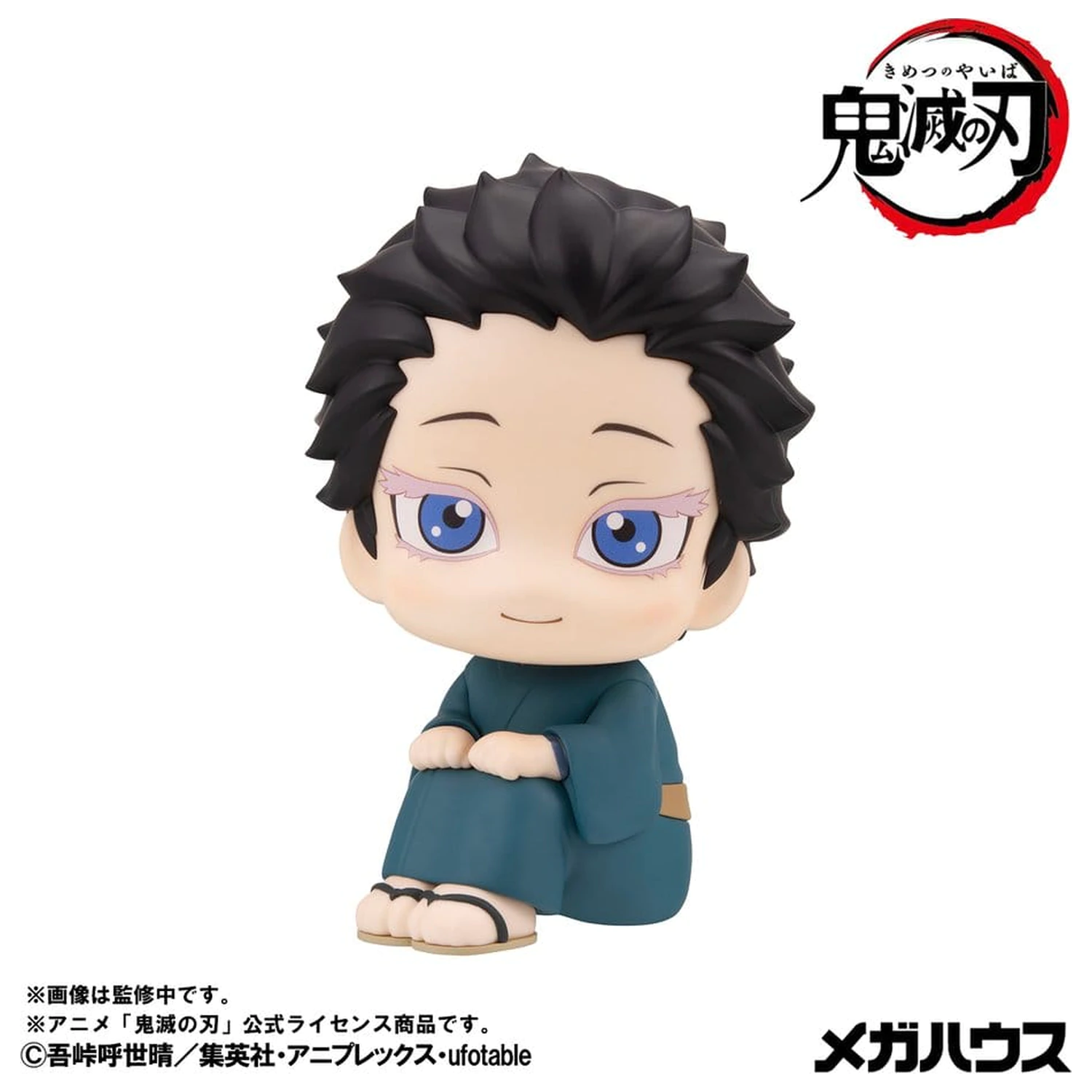 Demon Slayer: Kimetsu no Yaiba Look Up PVC figurice 2-paket Hakuji & Koyuki 11 cm (z darilom) fotografija izdelka