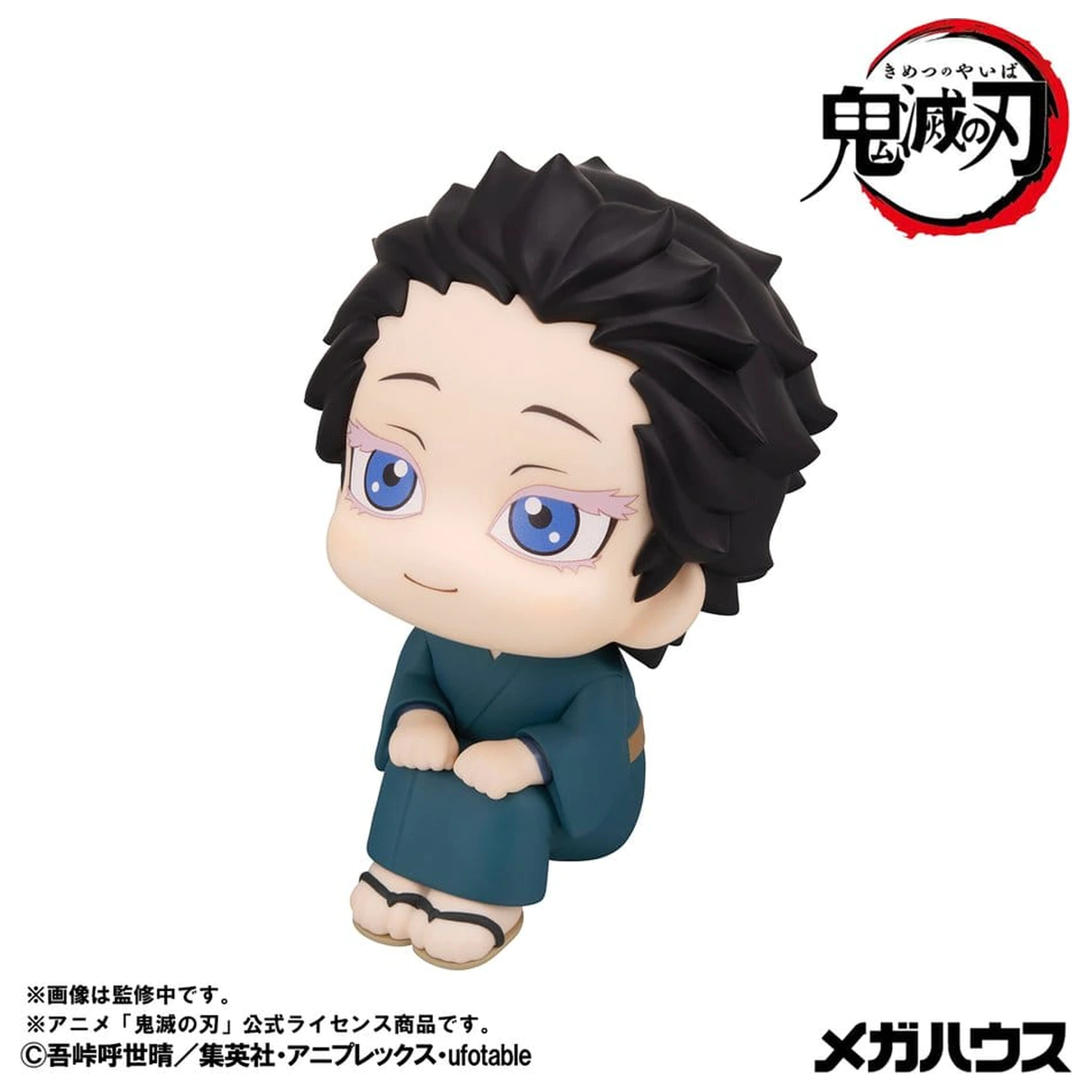Demon Slayer: Kimetsu no Yaiba Look Up PVC figurice 2-paket Hakuji & Koyuki 11 cm (z darilom) fotografija izdelka