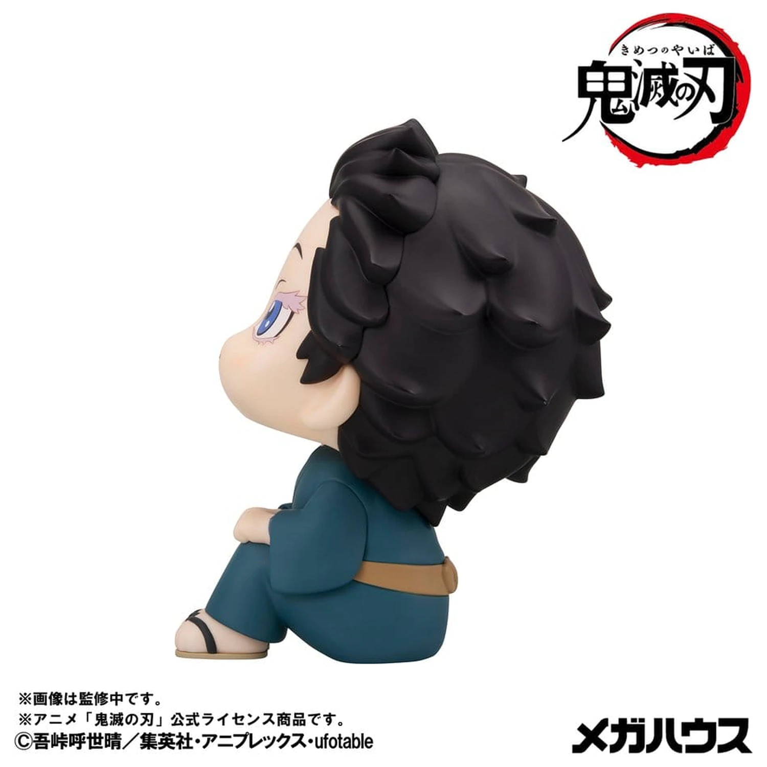 Demon Slayer: Kimetsu no Yaiba Look Up PVC figurice 2-paket Hakuji & Koyuki 11 cm (z darilom) fotografija izdelka